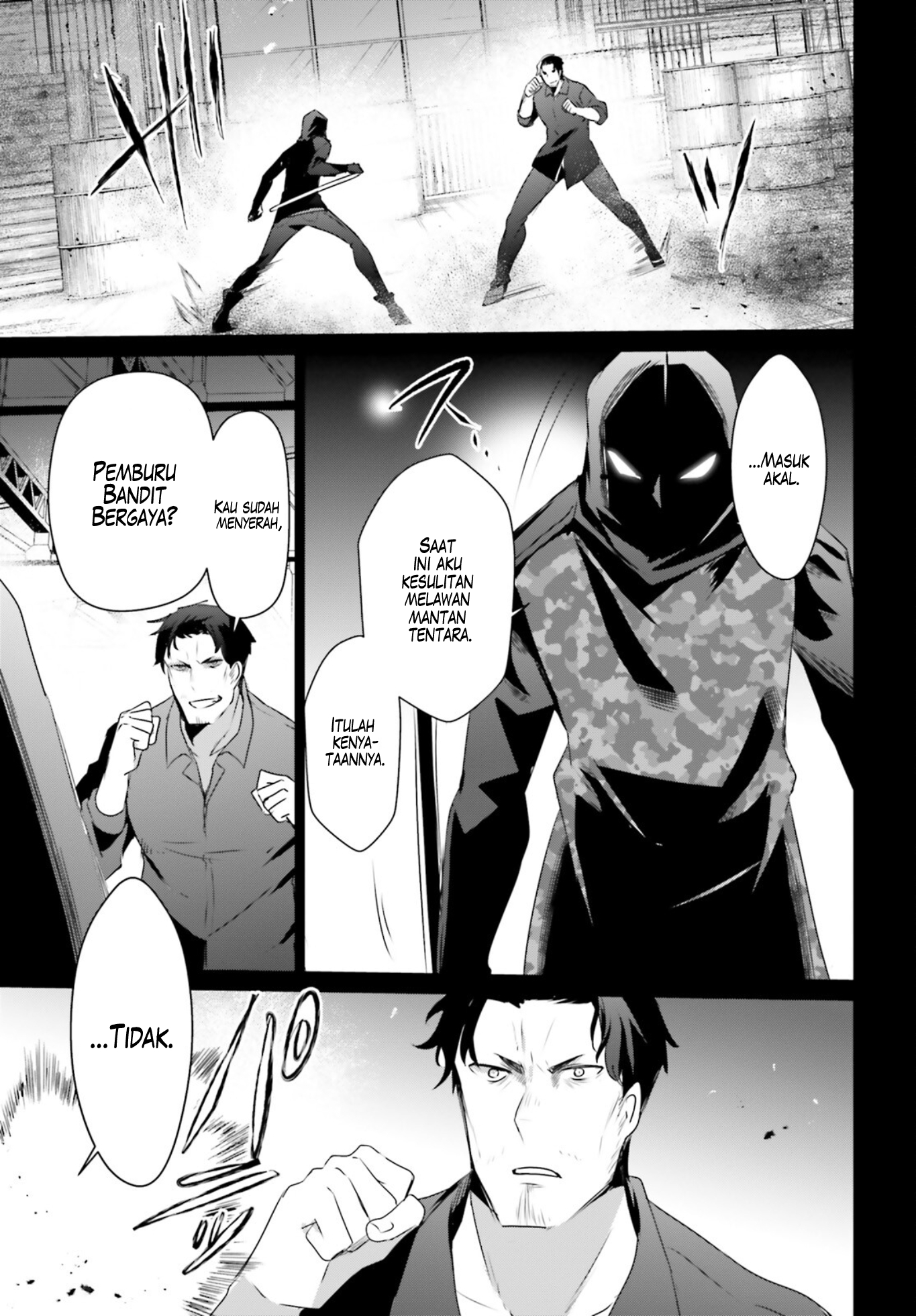 Kage no Jitsuryokusha ni Naritakute! Chapter 47 - halaman 19