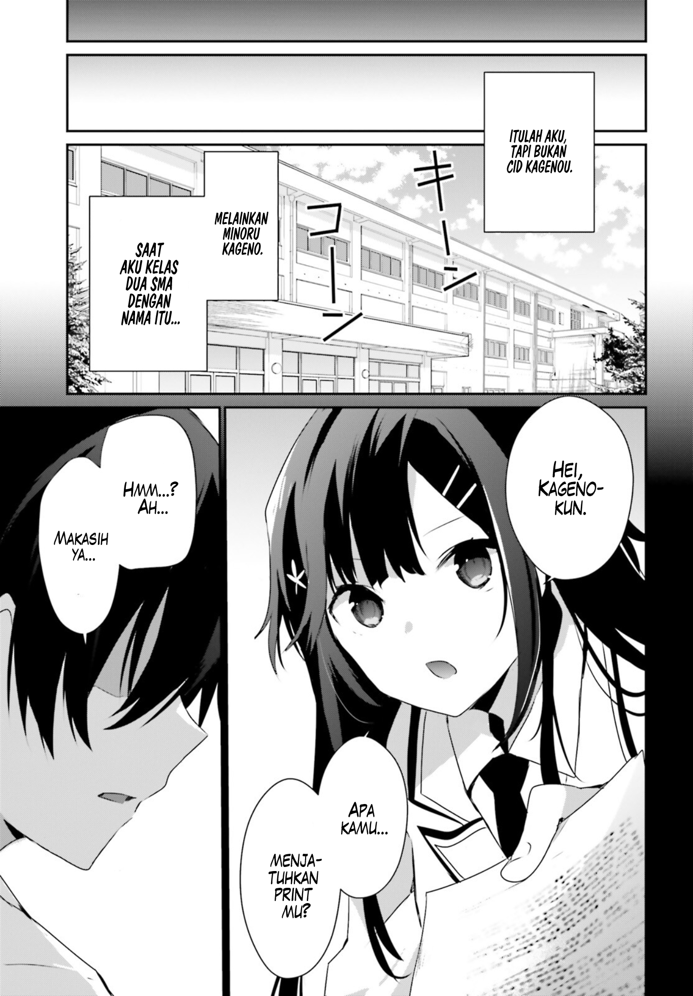 Kage no Jitsuryokusha ni Naritakute! Chapter 47 - halaman 5