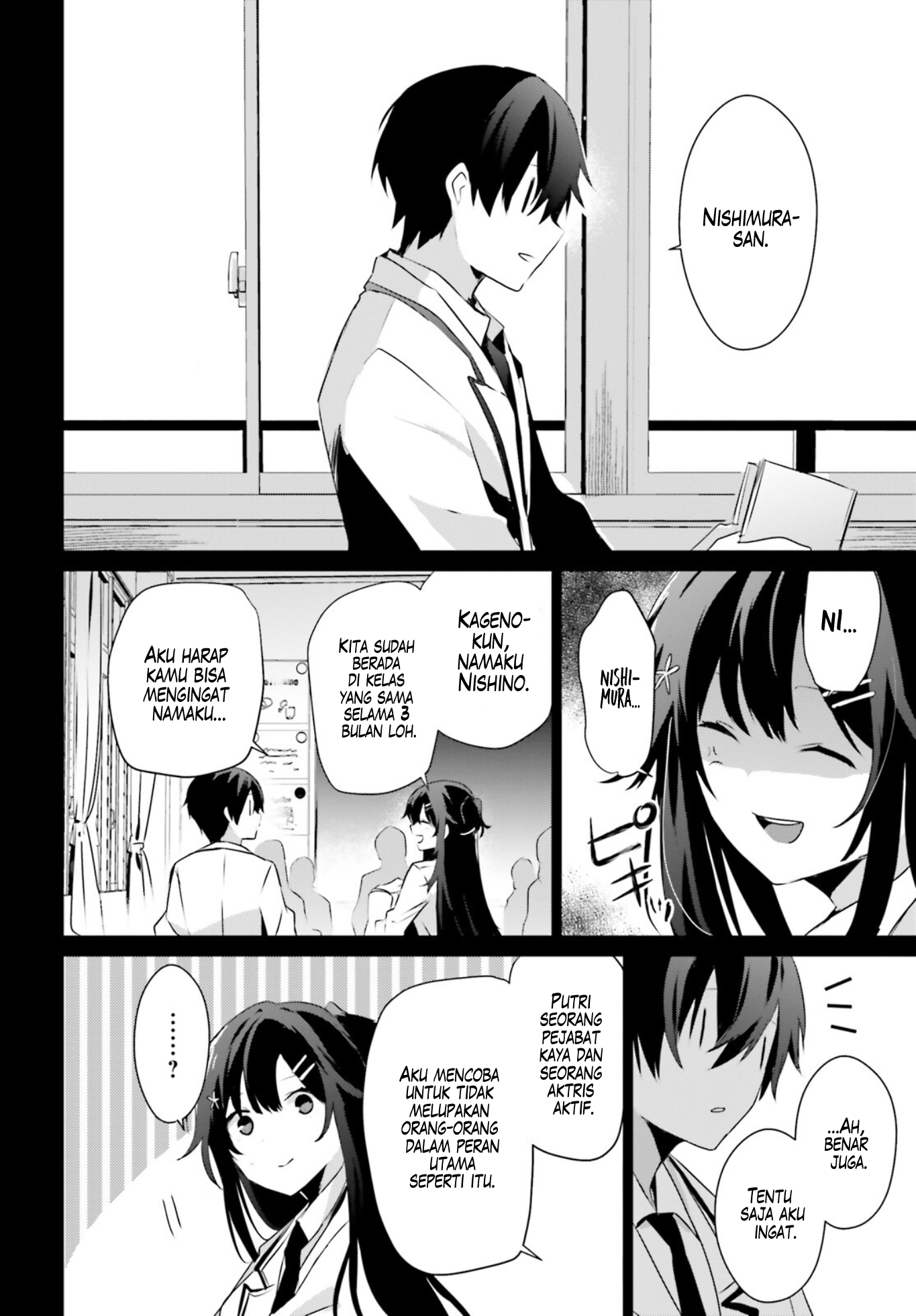 Kage no Jitsuryokusha ni Naritakute! Chapter 47 - halaman 6