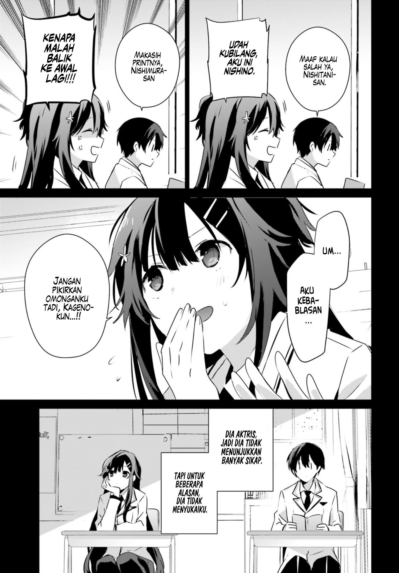 Kage no Jitsuryokusha ni Naritakute! Chapter 47 - halaman 7