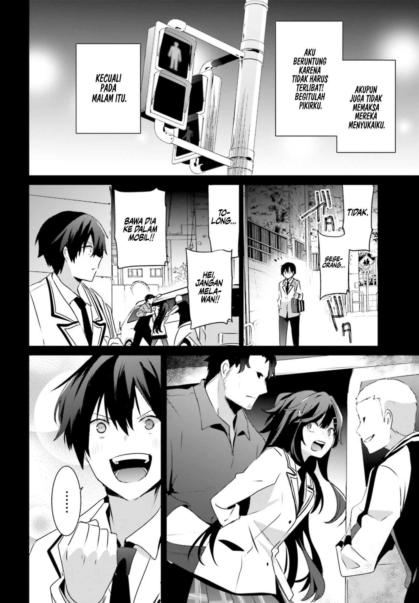 Kage no Jitsuryokusha ni Naritakute! Chapter 47 - halaman 8