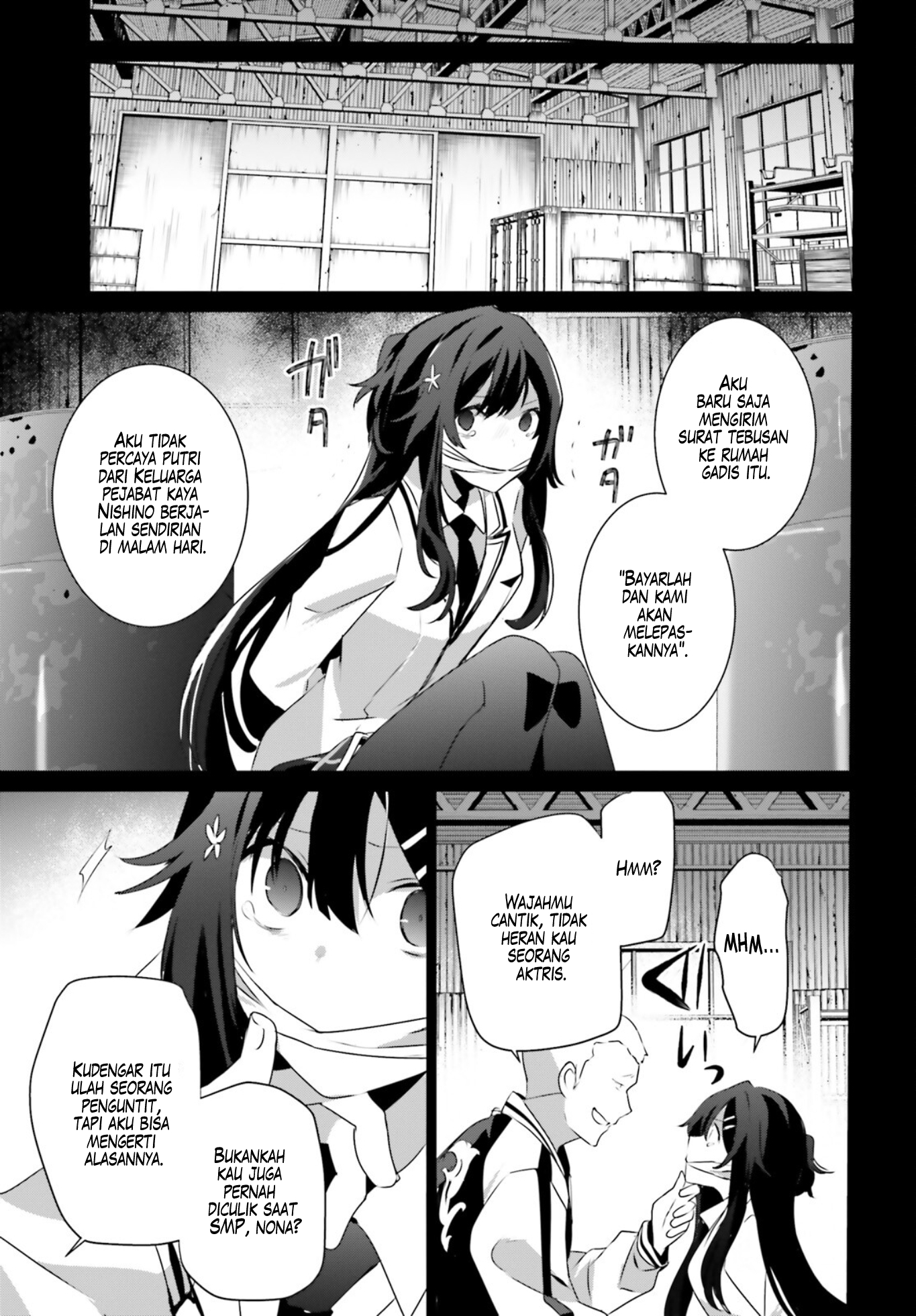 Kage no Jitsuryokusha ni Naritakute! Chapter 47 - halaman 9