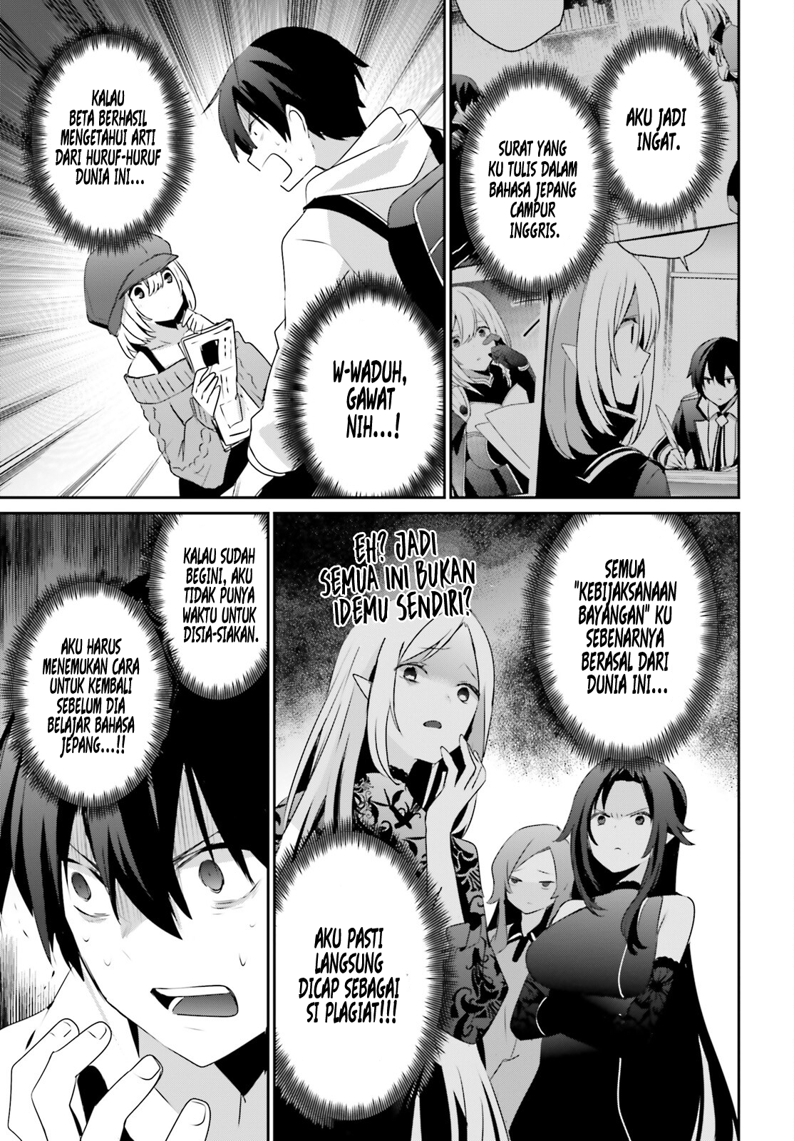 Kage no Jitsuryokusha ni Naritakute! Chapter 48 - halaman 12