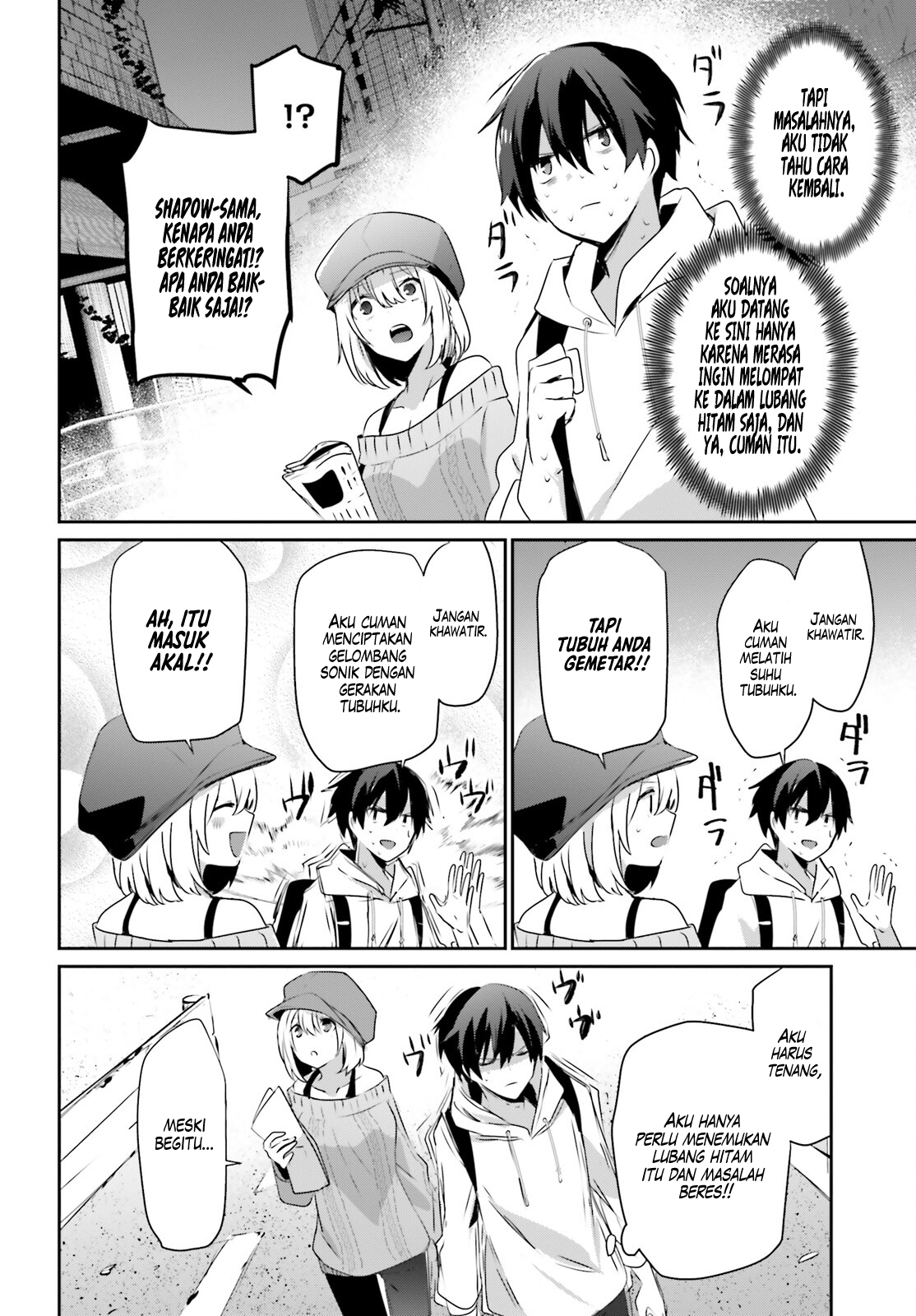 Kage no Jitsuryokusha ni Naritakute! Chapter 48 - halaman 13