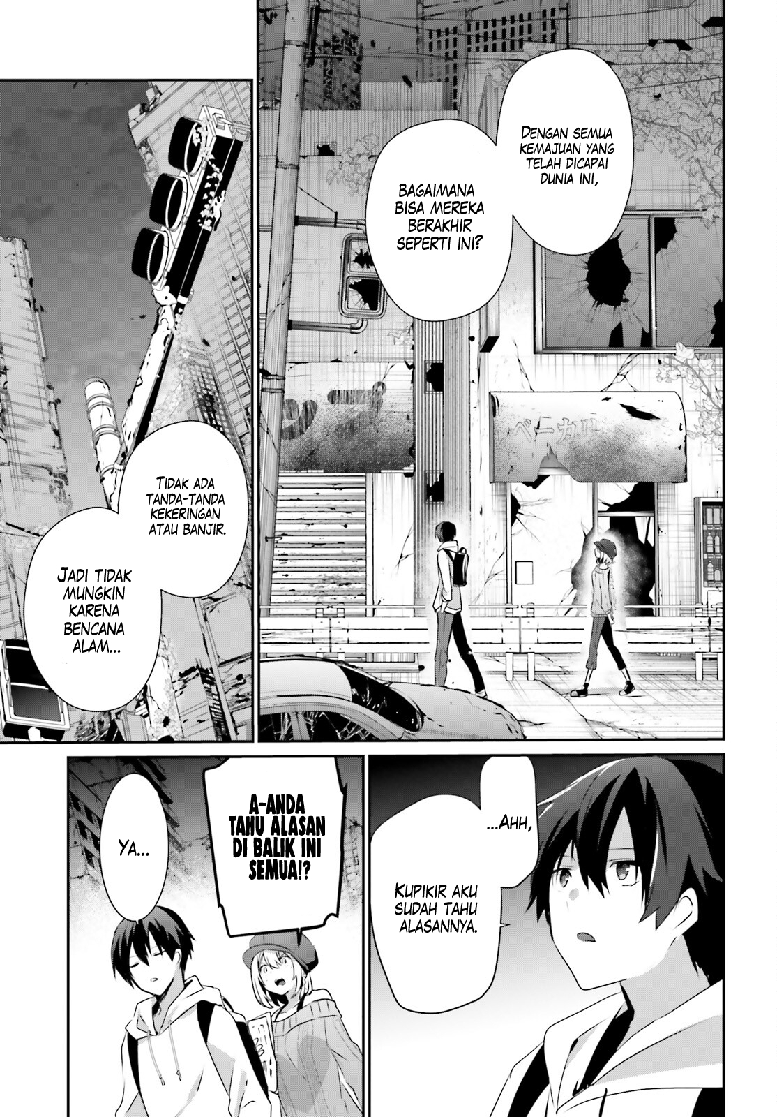 Kage no Jitsuryokusha ni Naritakute! Chapter 48 - halaman 14