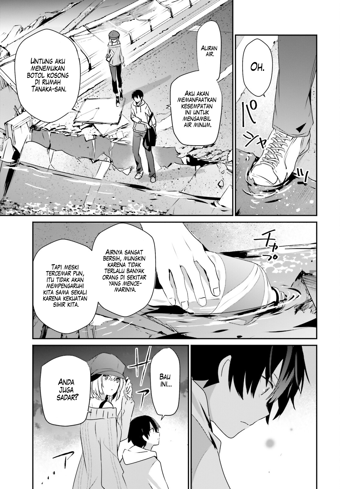 Kage no Jitsuryokusha ni Naritakute! Chapter 48 - halaman 16