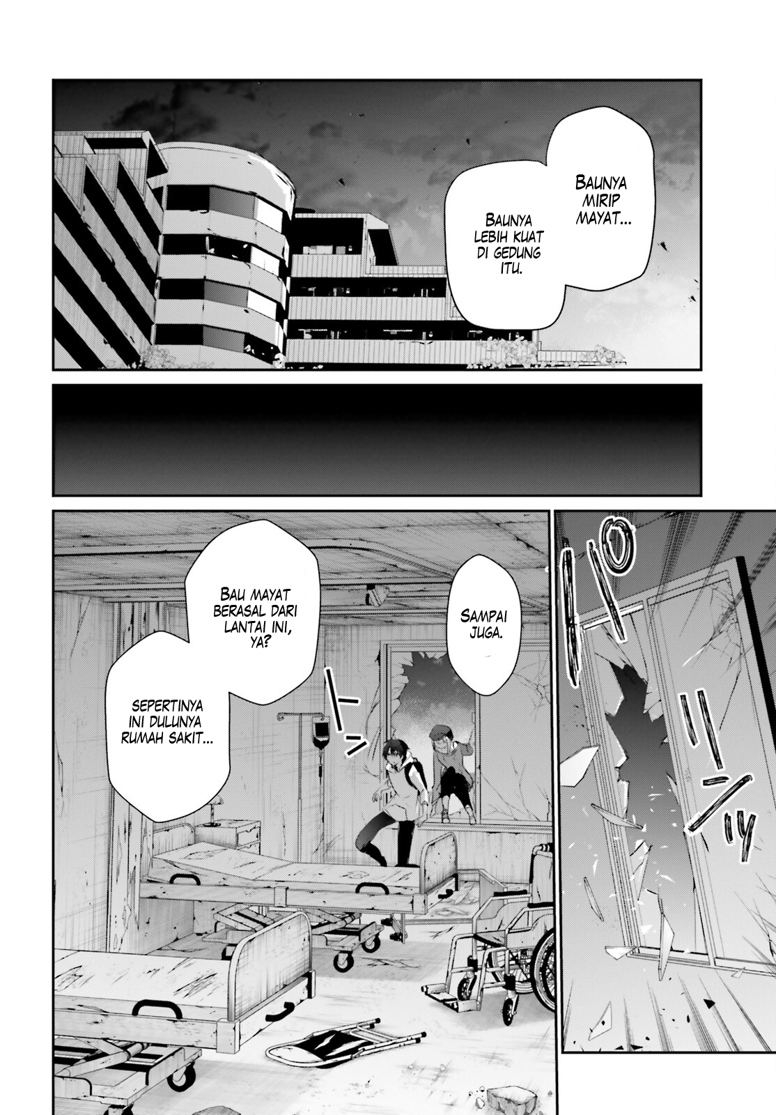 Kage no Jitsuryokusha ni Naritakute! Chapter 48 - halaman 17