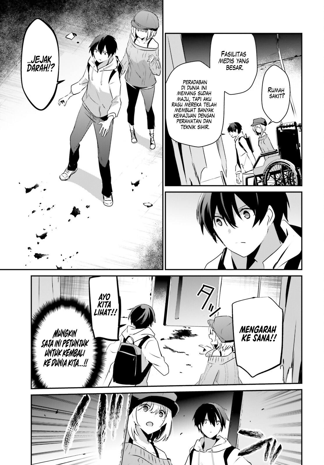 Kage no Jitsuryokusha ni Naritakute! Chapter 48 - halaman 18