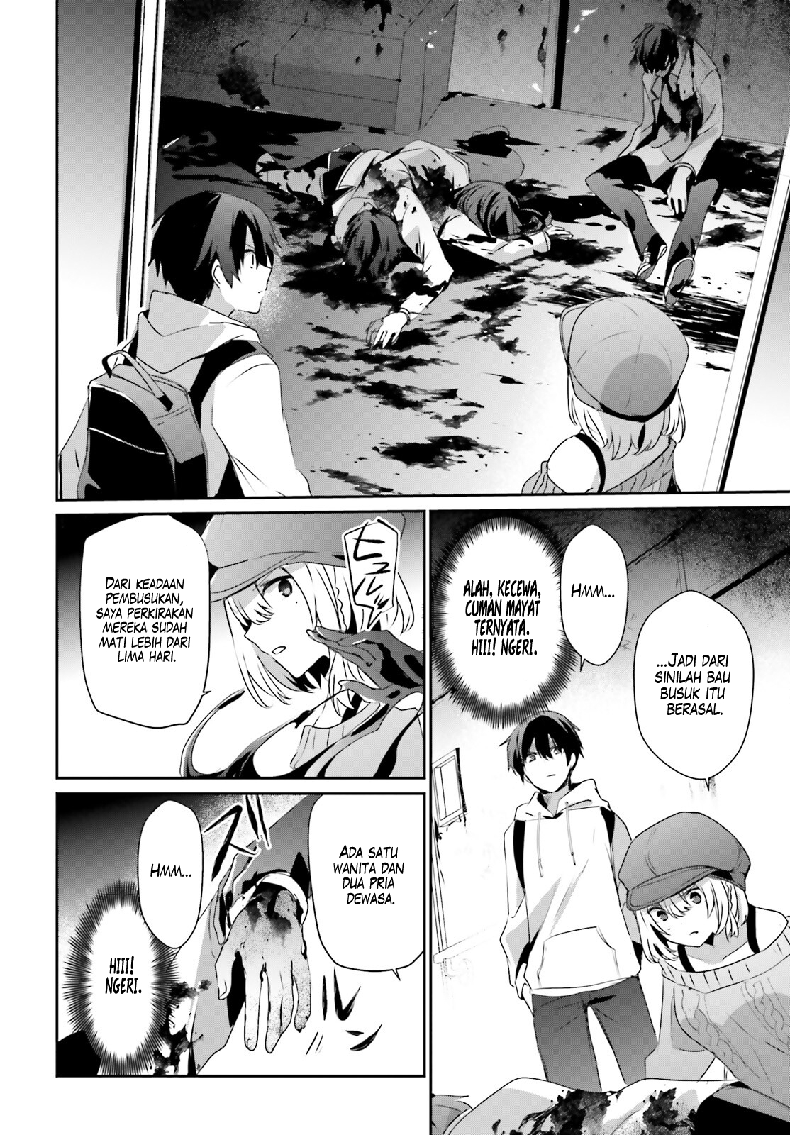 Kage no Jitsuryokusha ni Naritakute! Chapter 48 - halaman 19