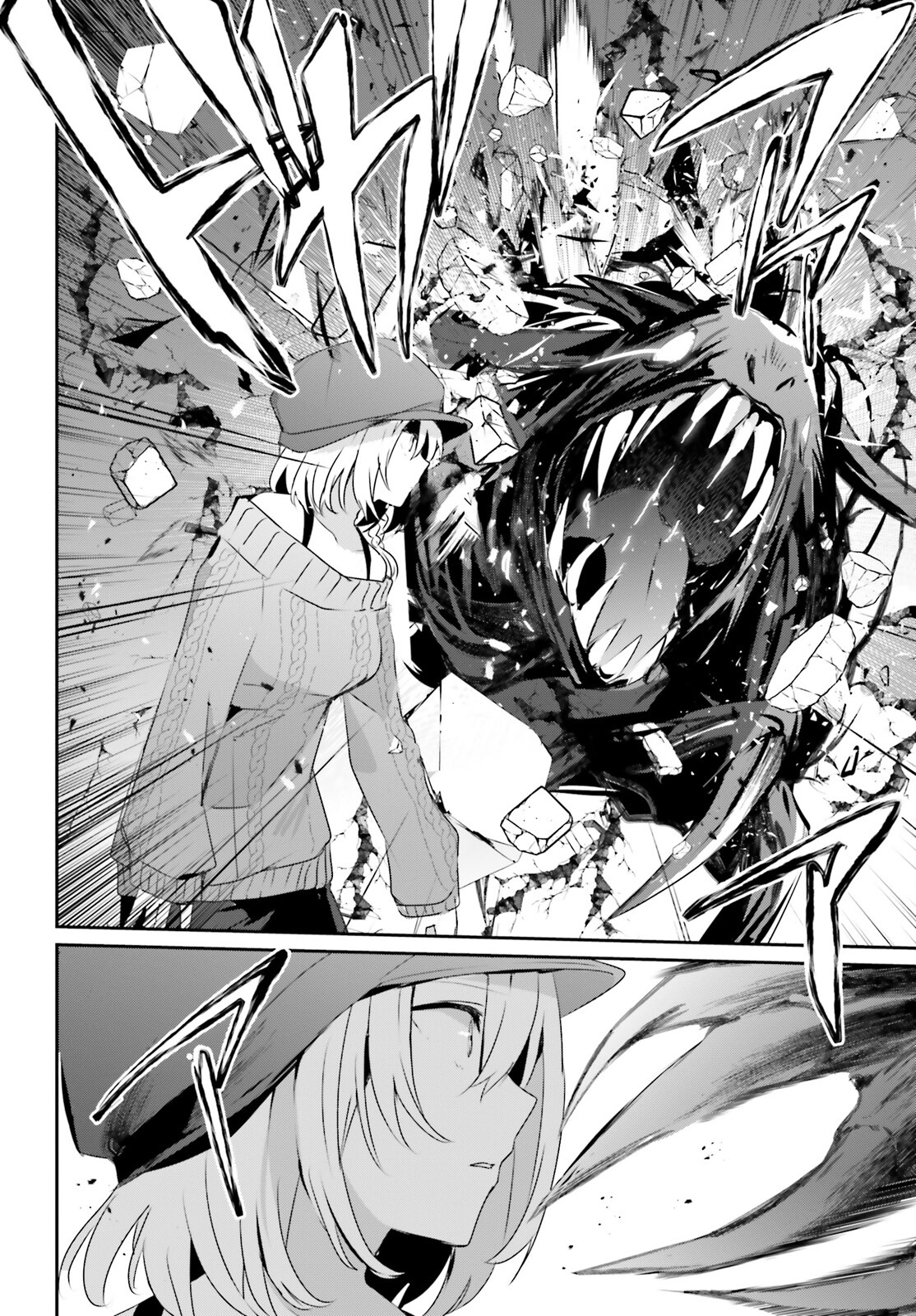 Kage no Jitsuryokusha ni Naritakute! Chapter 48 - halaman 21