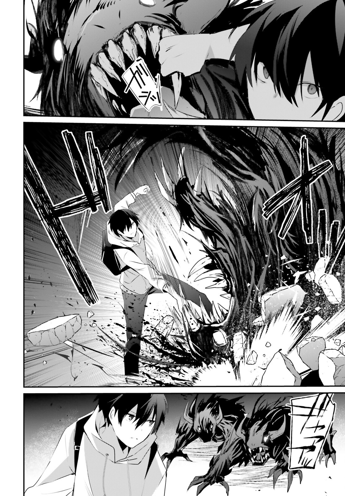 Kage no Jitsuryokusha ni Naritakute! Chapter 48 - halaman 23