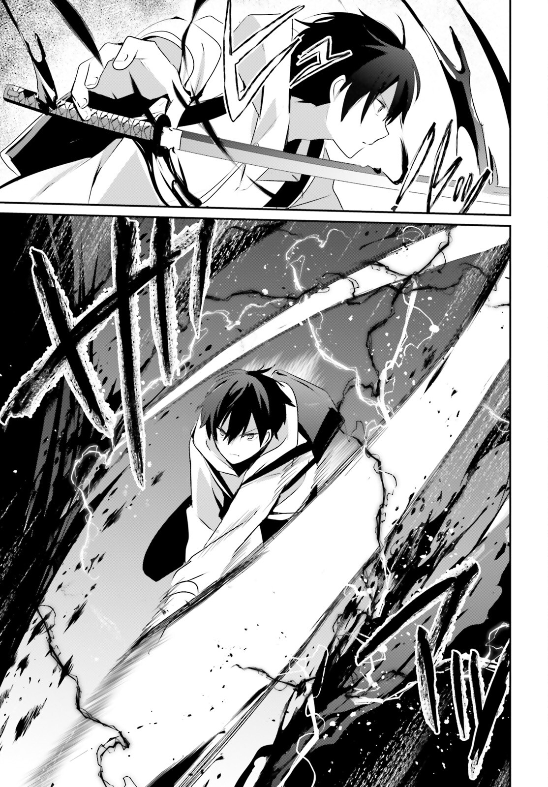 Kage no Jitsuryokusha ni Naritakute! Chapter 48 - halaman 24