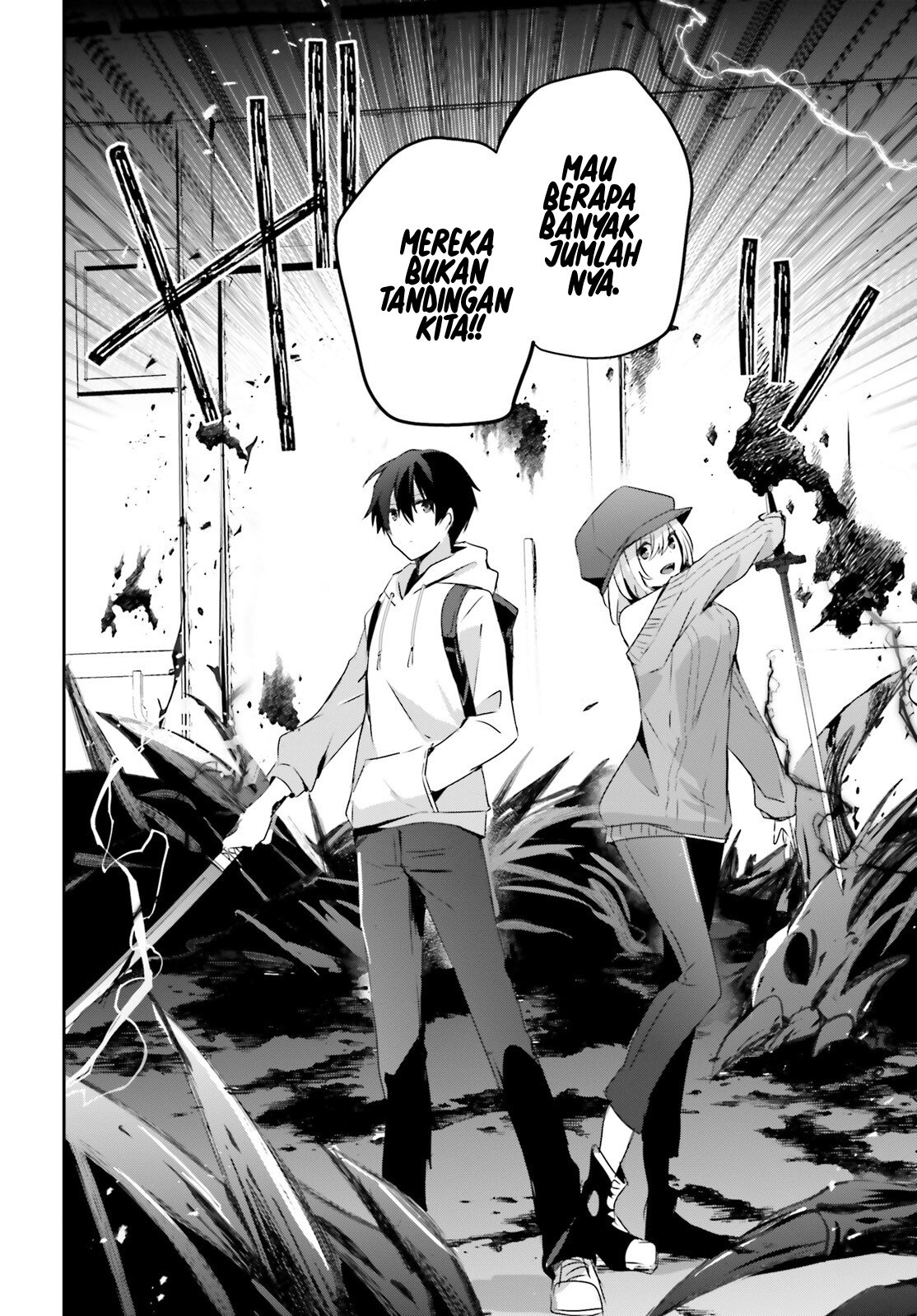 Kage no Jitsuryokusha ni Naritakute! Chapter 48 - halaman 27