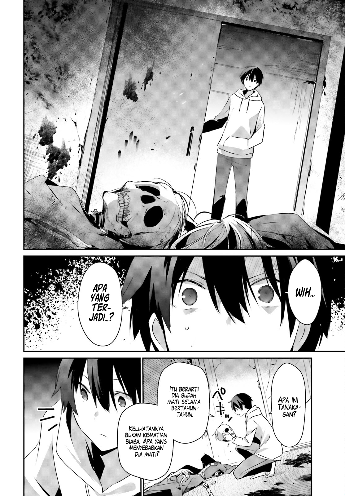 Kage no Jitsuryokusha ni Naritakute! Chapter 48 - halaman 3