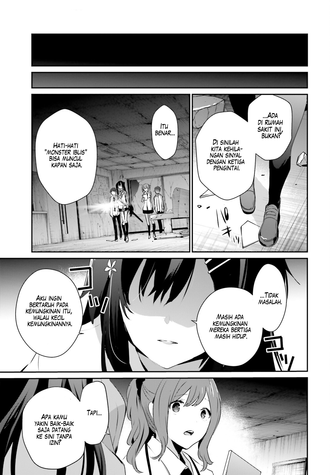 Kage no Jitsuryokusha ni Naritakute! Chapter 48 - halaman 30