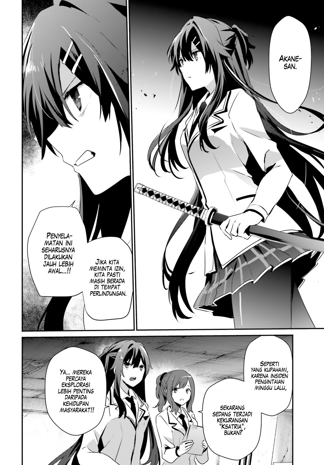 Kage no Jitsuryokusha ni Naritakute! Chapter 48 - halaman 31