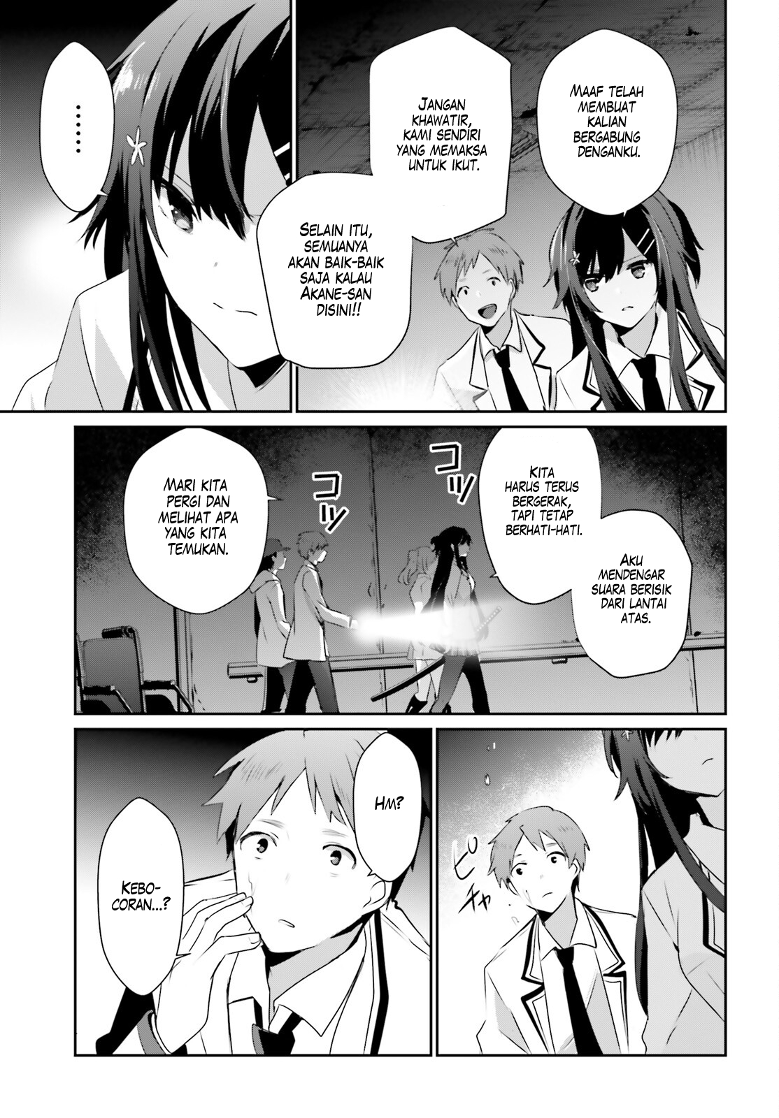 Kage no Jitsuryokusha ni Naritakute! Chapter 48 - halaman 32