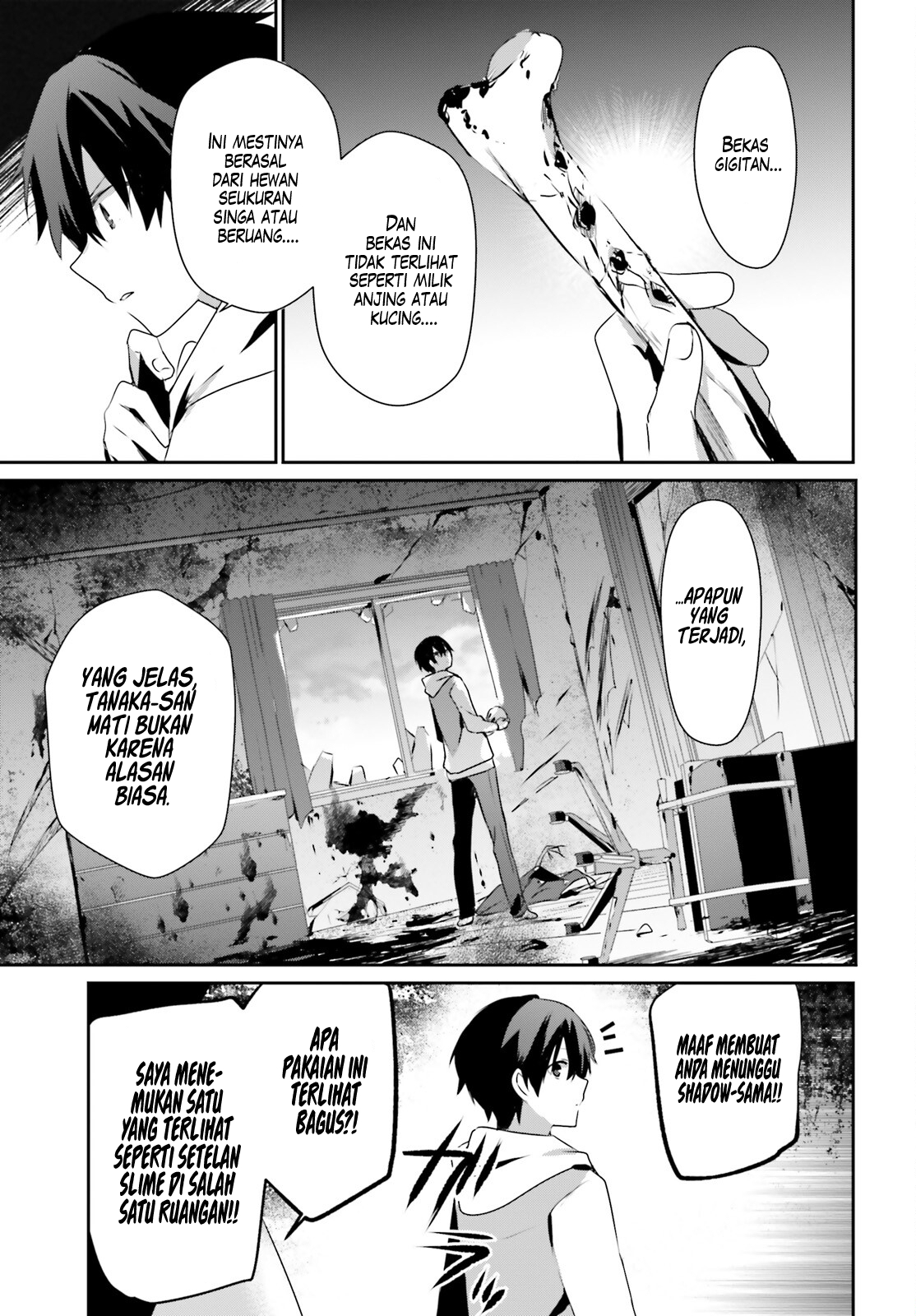 Kage no Jitsuryokusha ni Naritakute! Chapter 48 - halaman 4