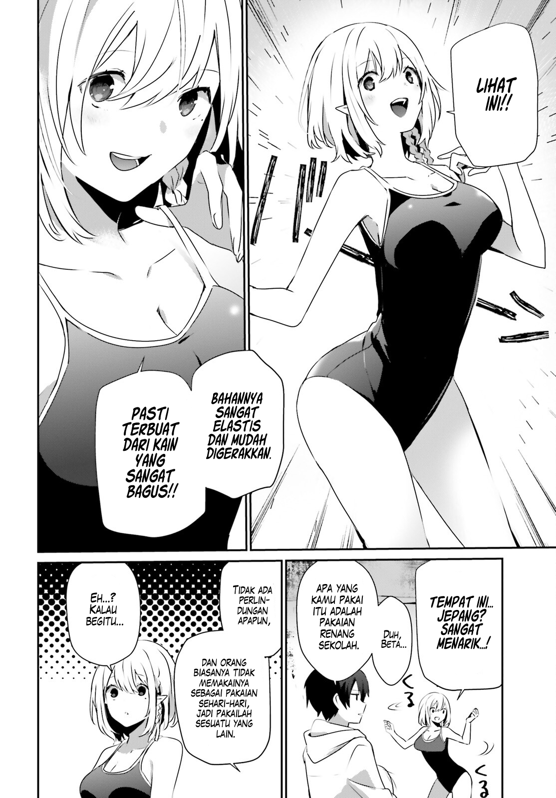 Kage no Jitsuryokusha ni Naritakute! Chapter 48 - halaman 5