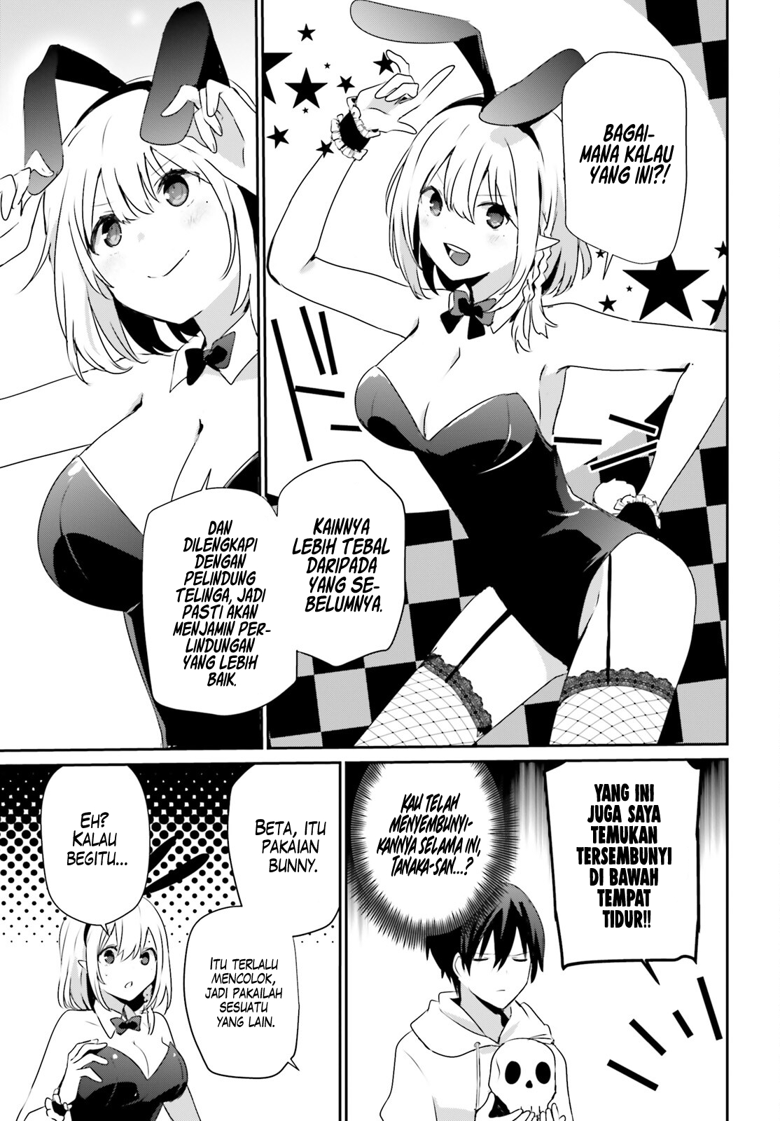Kage no Jitsuryokusha ni Naritakute! Chapter 48 - halaman 6