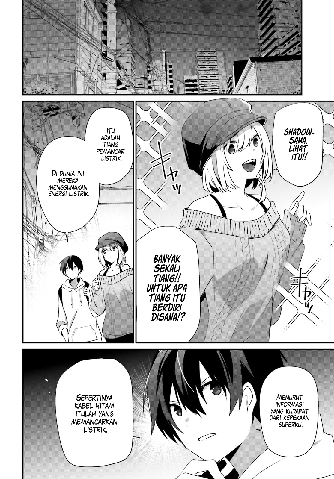 Kage no Jitsuryokusha ni Naritakute! Chapter 48 - halaman 9