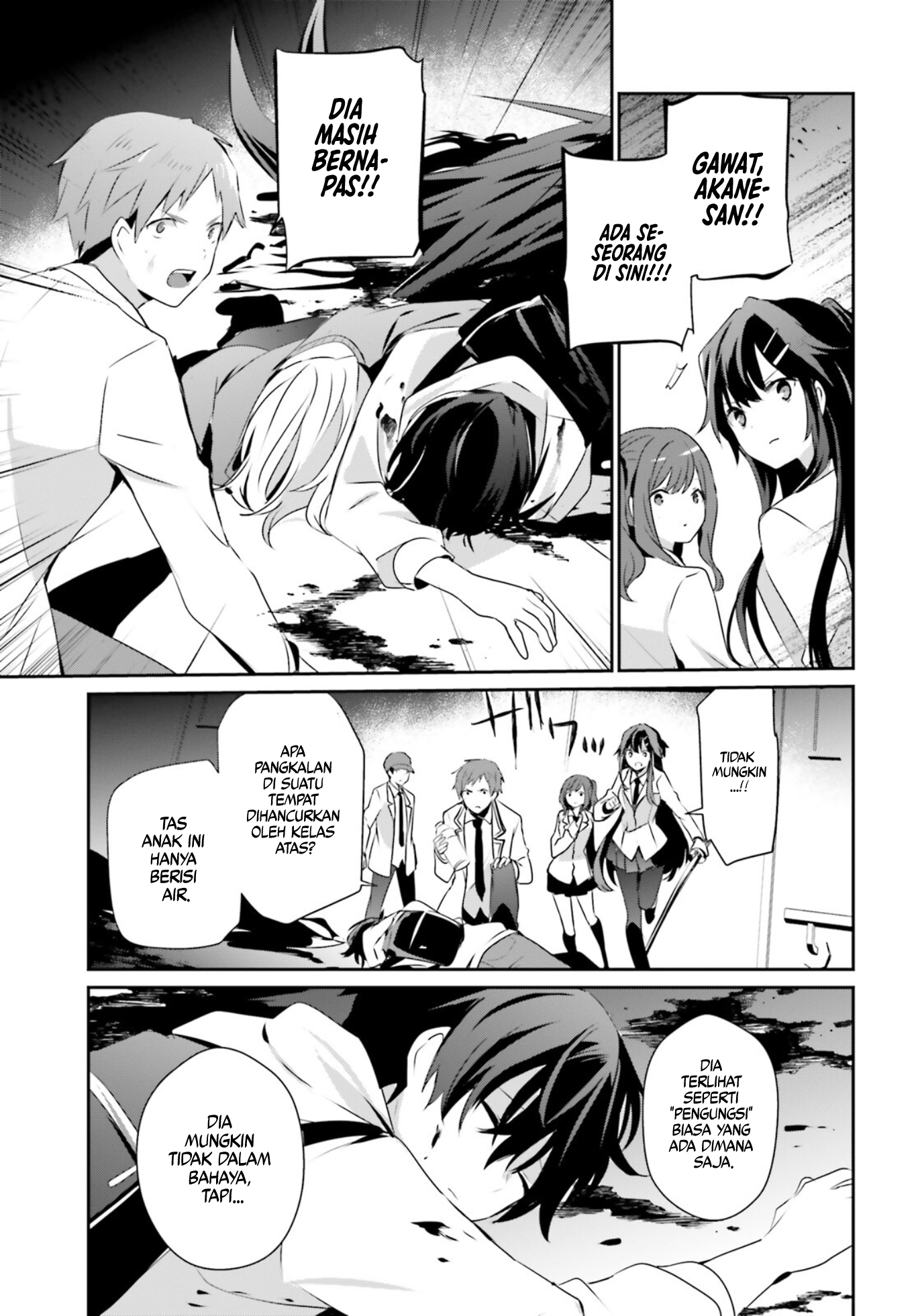 Kage no Jitsuryokusha ni Naritakute! Chapter 49 - halaman 11