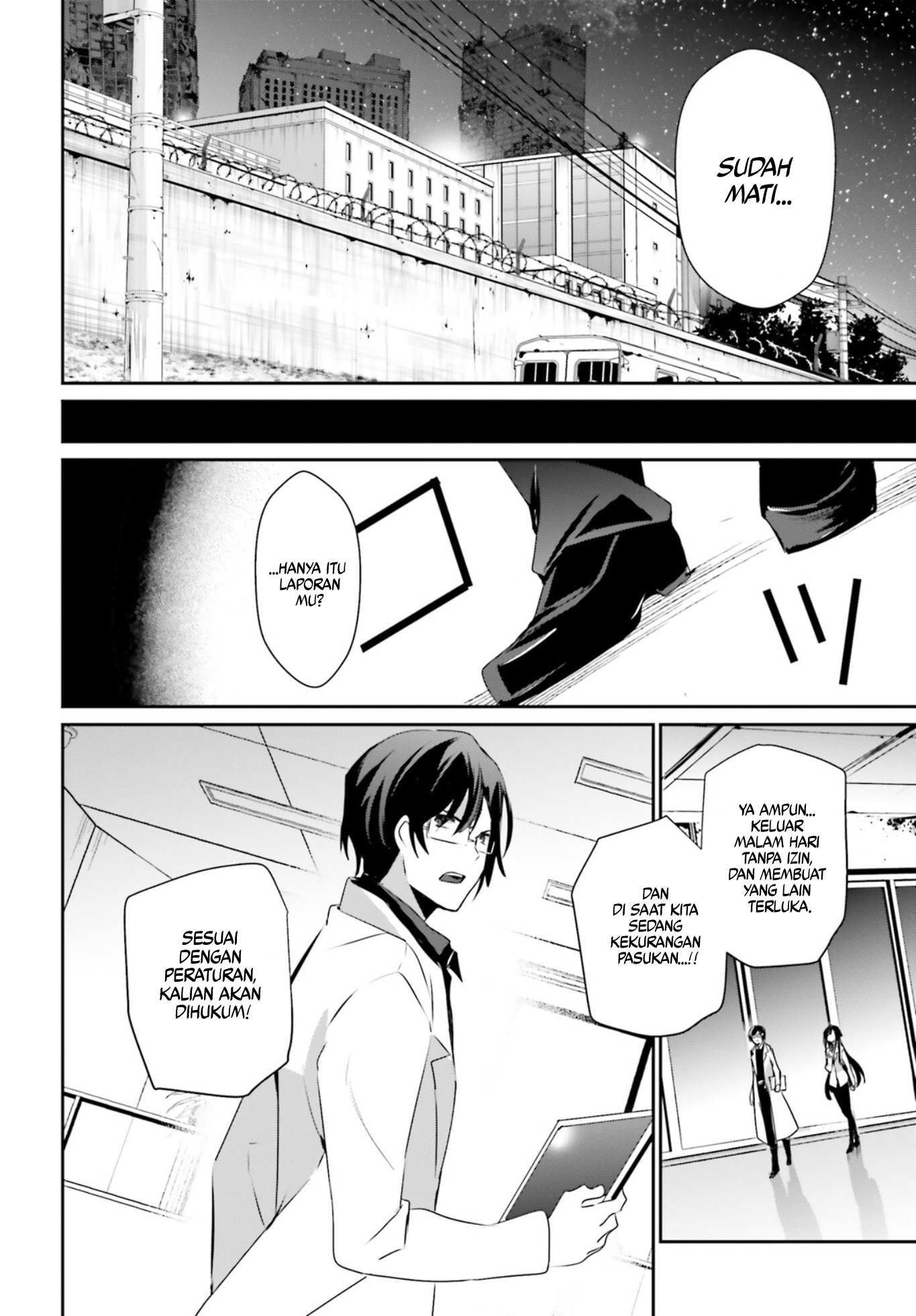 Kage no Jitsuryokusha ni Naritakute! Chapter 49 - halaman 14