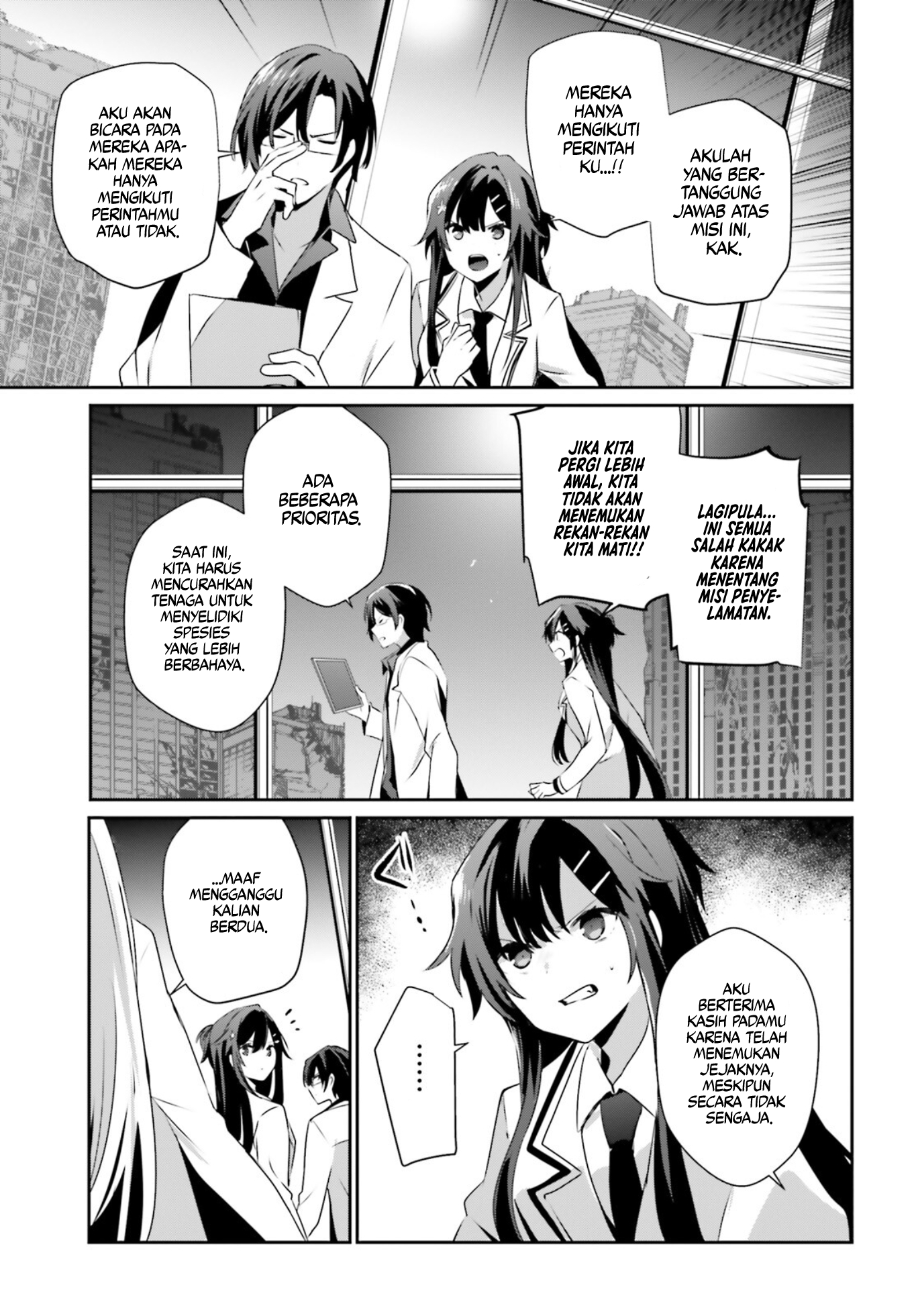 Kage no Jitsuryokusha ni Naritakute! Chapter 49 - halaman 15