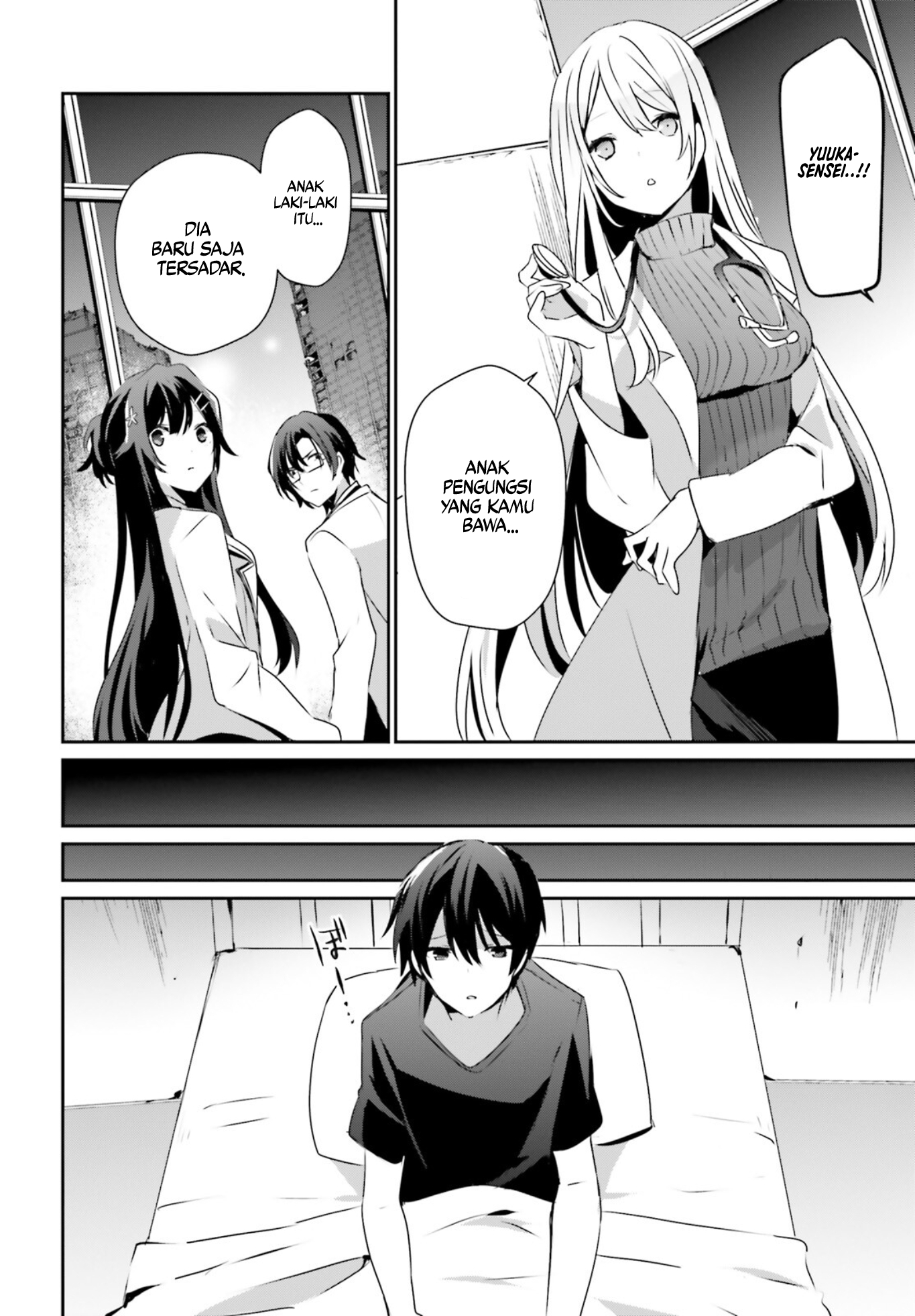 Kage no Jitsuryokusha ni Naritakute! Chapter 49 - halaman 16