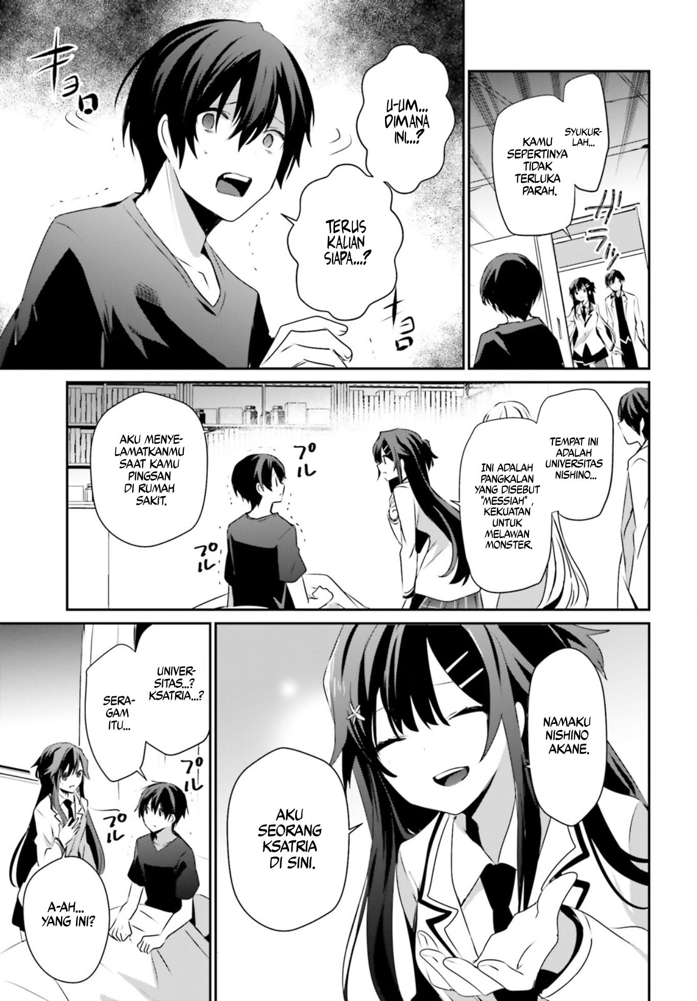 Kage no Jitsuryokusha ni Naritakute! Chapter 49 - halaman 17
