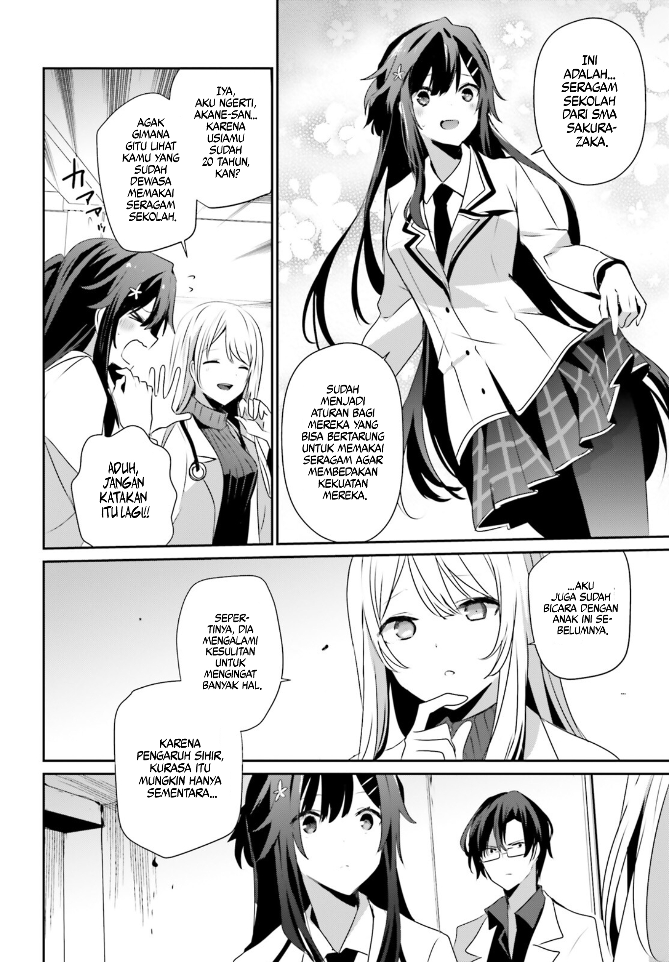 Kage no Jitsuryokusha ni Naritakute! Chapter 49 - halaman 18
