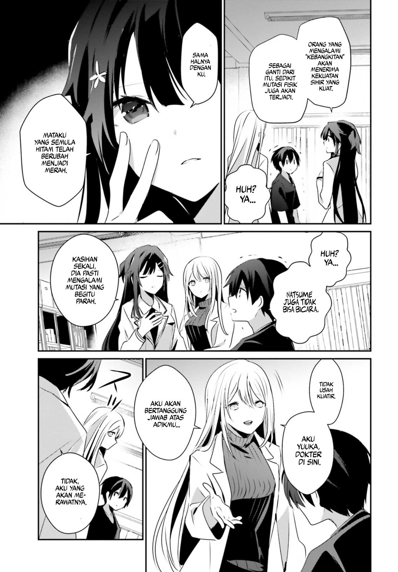 Kage no Jitsuryokusha ni Naritakute! Chapter 49 - halaman 21