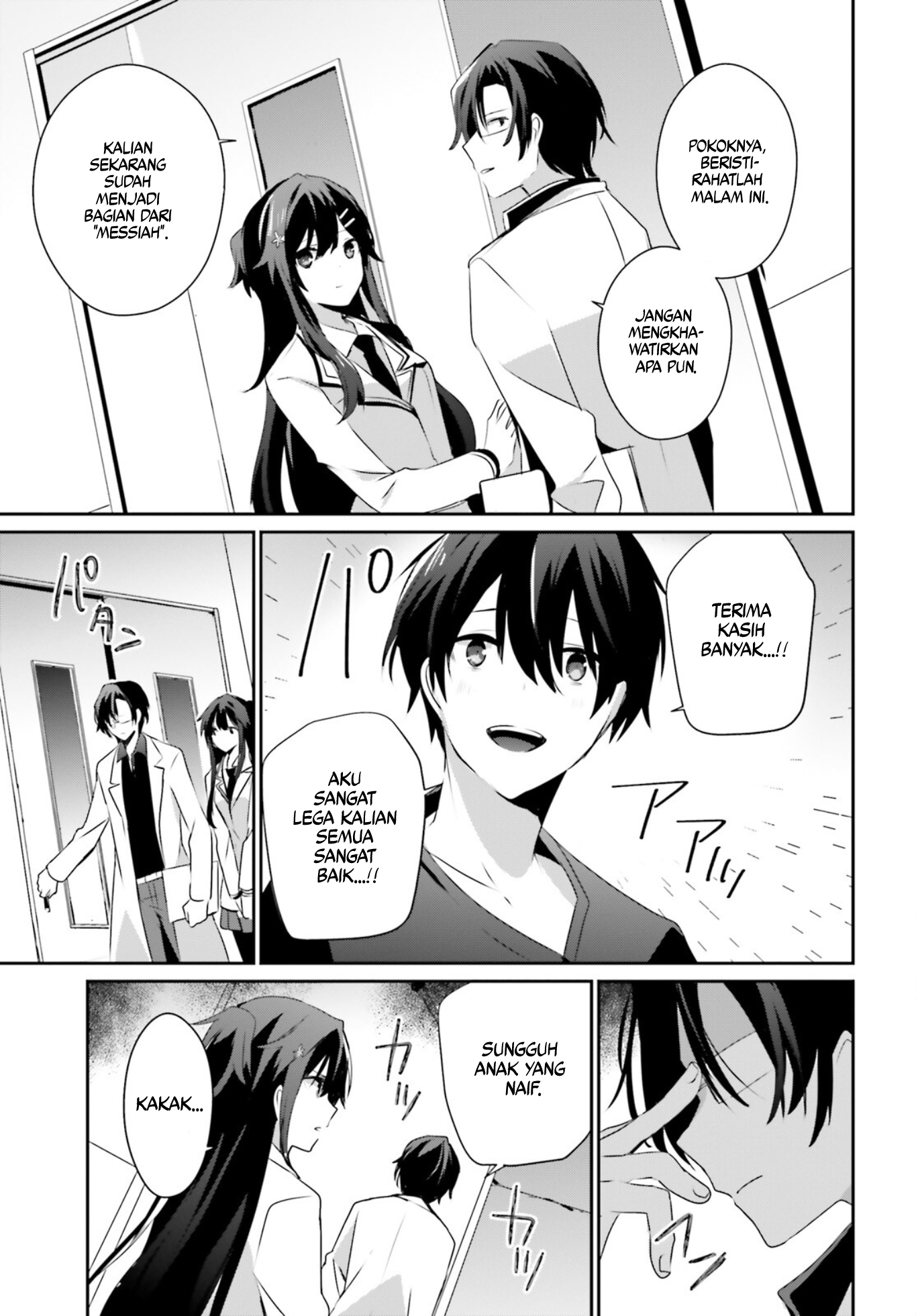 Kage no Jitsuryokusha ni Naritakute! Chapter 49 - halaman 23