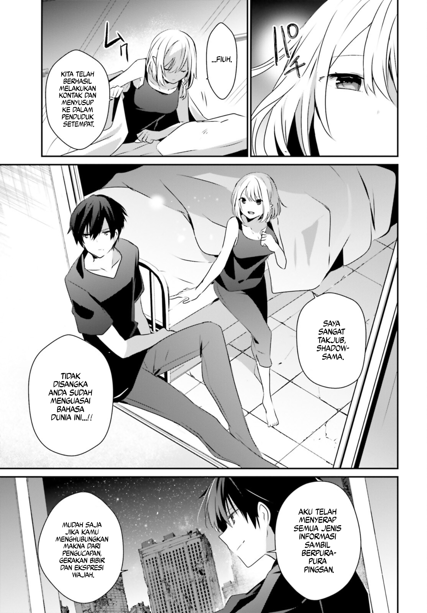 Kage no Jitsuryokusha ni Naritakute! Chapter 49 - halaman 25