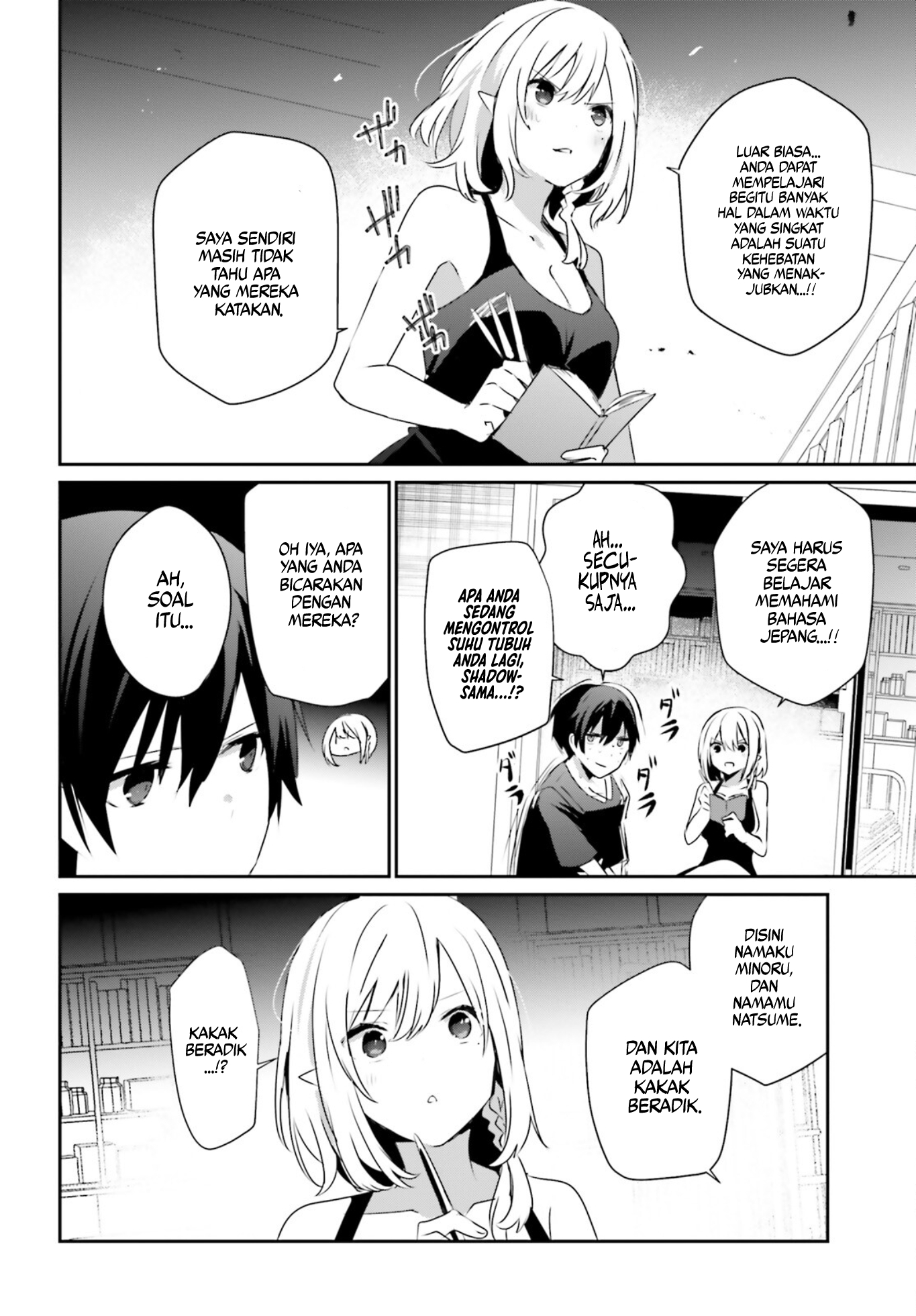 Kage no Jitsuryokusha ni Naritakute! Chapter 49 - halaman 26