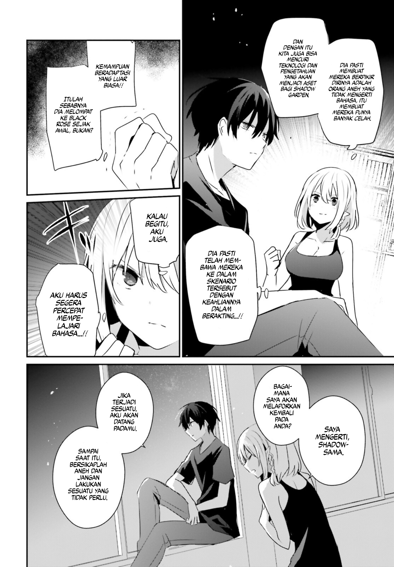 Kage no Jitsuryokusha ni Naritakute! Chapter 49 - halaman 28