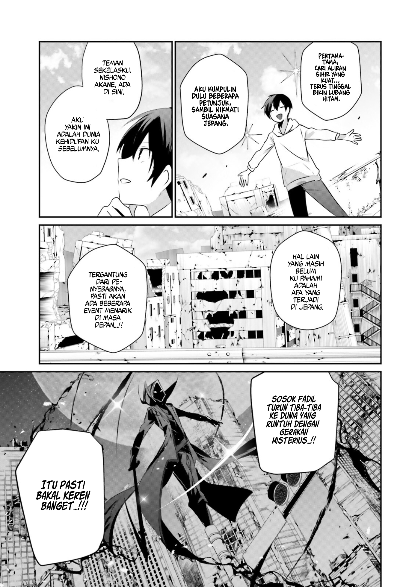 Kage no Jitsuryokusha ni Naritakute! Chapter 49 - halaman 31