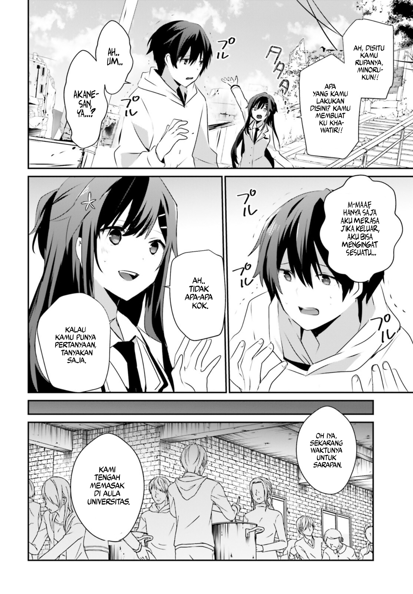 Kage no Jitsuryokusha ni Naritakute! Chapter 49 - halaman 32