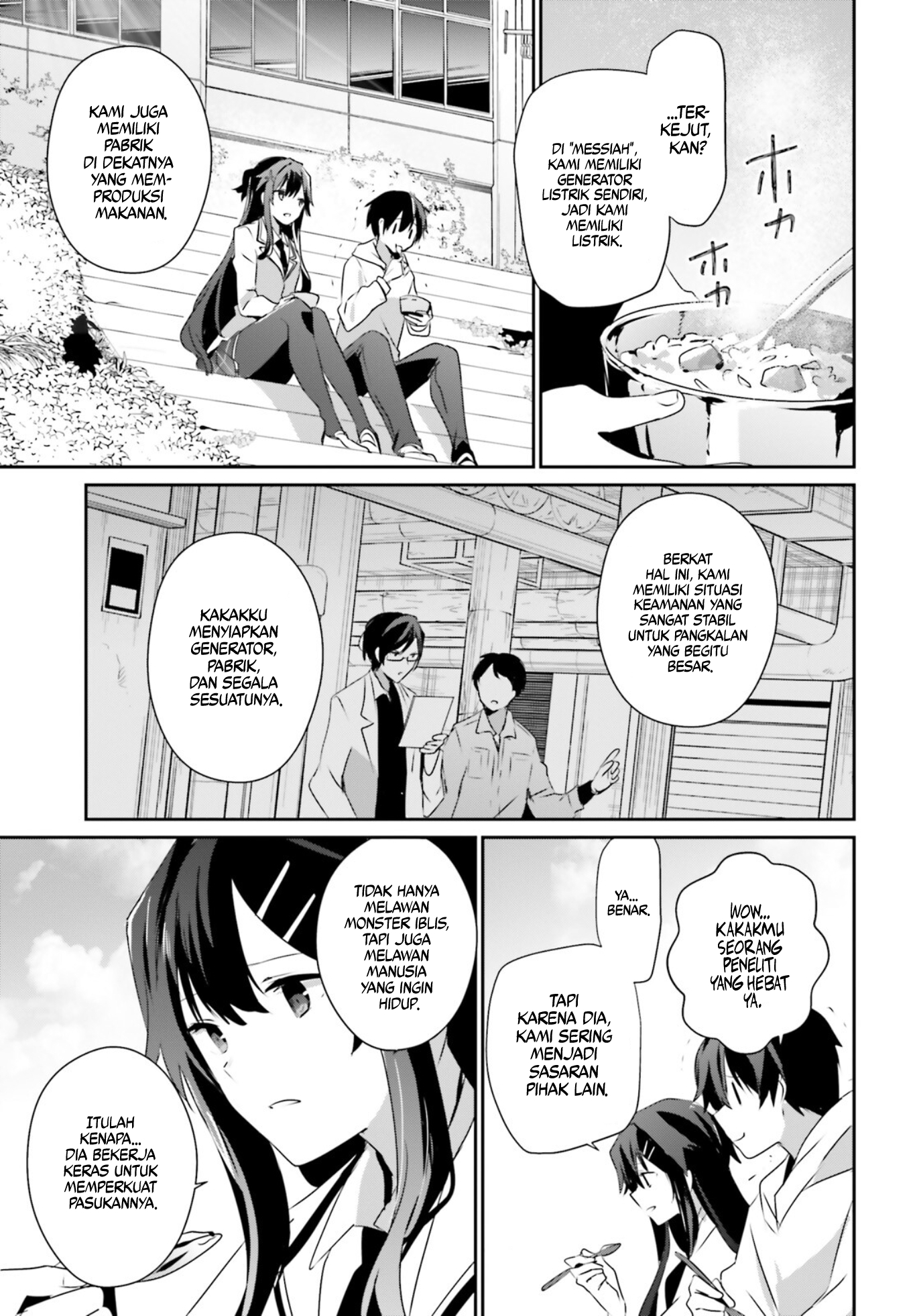 Kage no Jitsuryokusha ni Naritakute! Chapter 49 - halaman 33