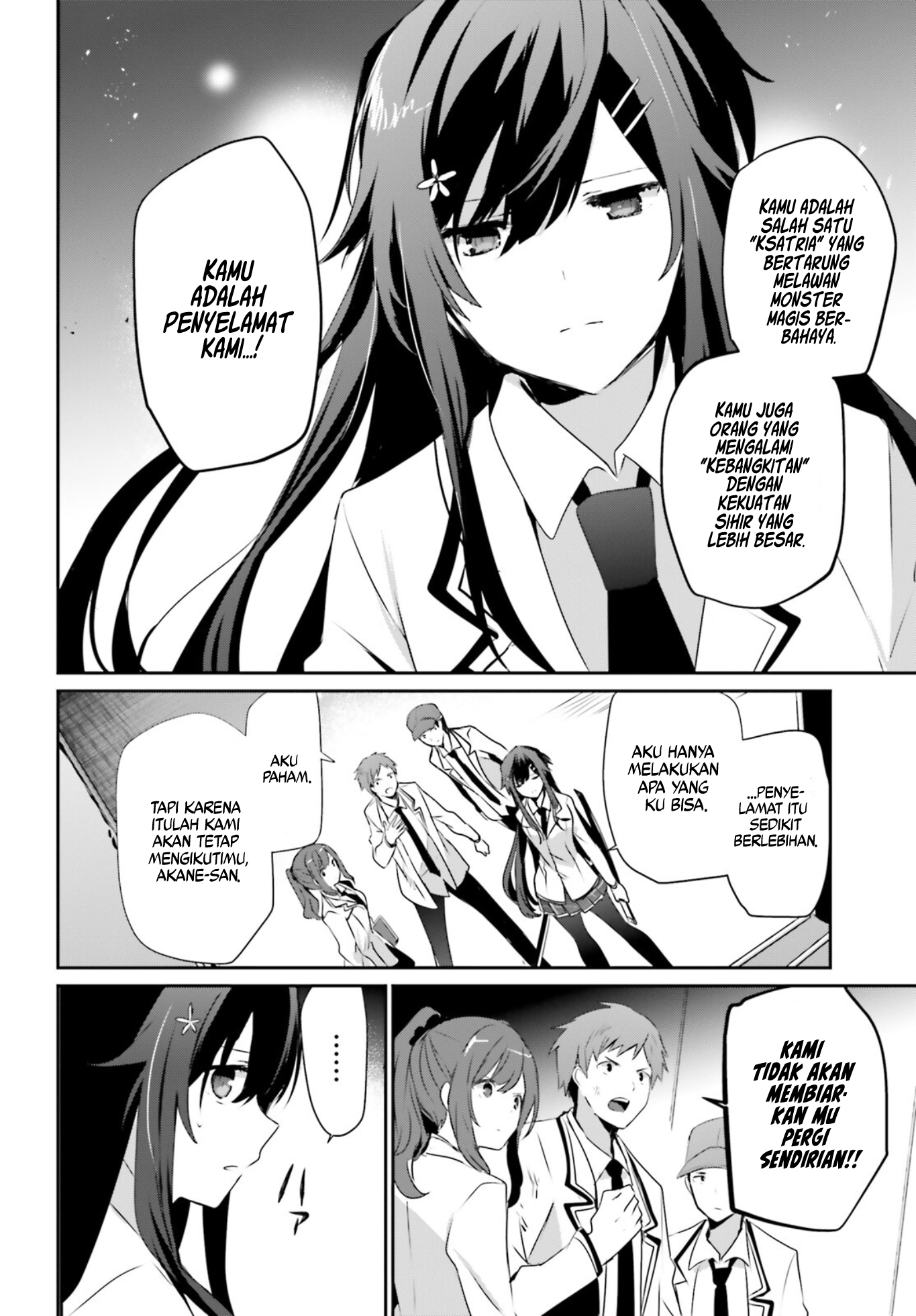 Kage no Jitsuryokusha ni Naritakute! Chapter 49 - halaman 4