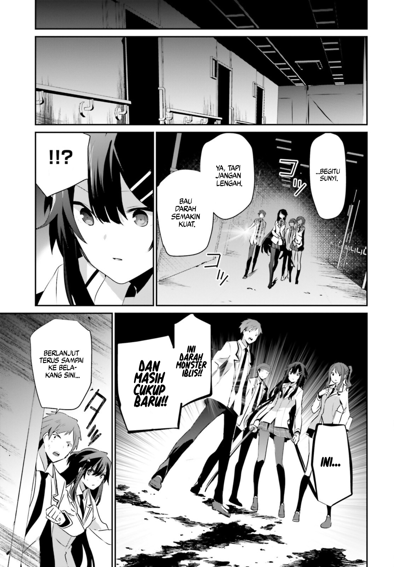 Kage no Jitsuryokusha ni Naritakute! Chapter 49 - halaman 5