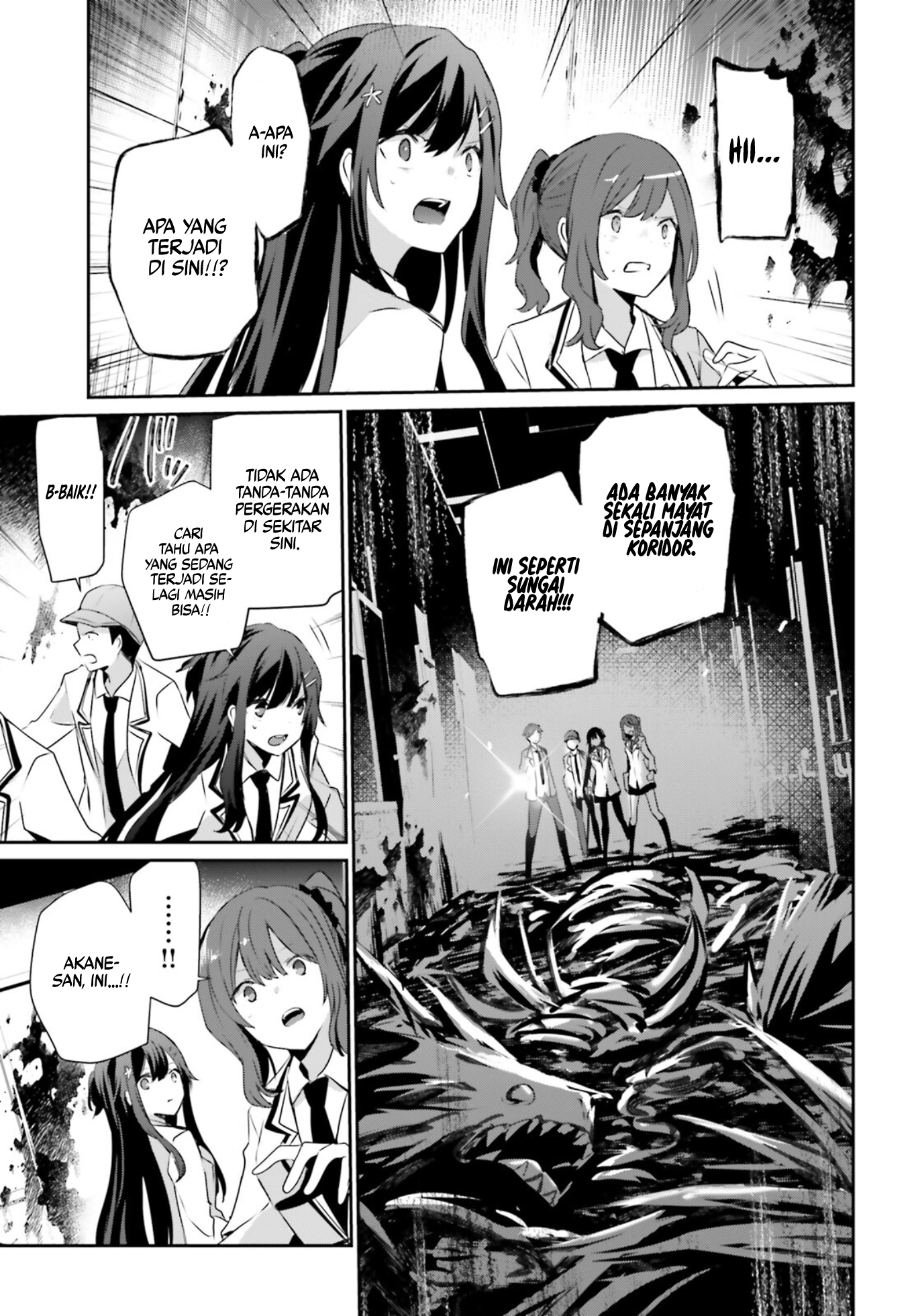 Kage no Jitsuryokusha ni Naritakute! Chapter 49 - halaman 7