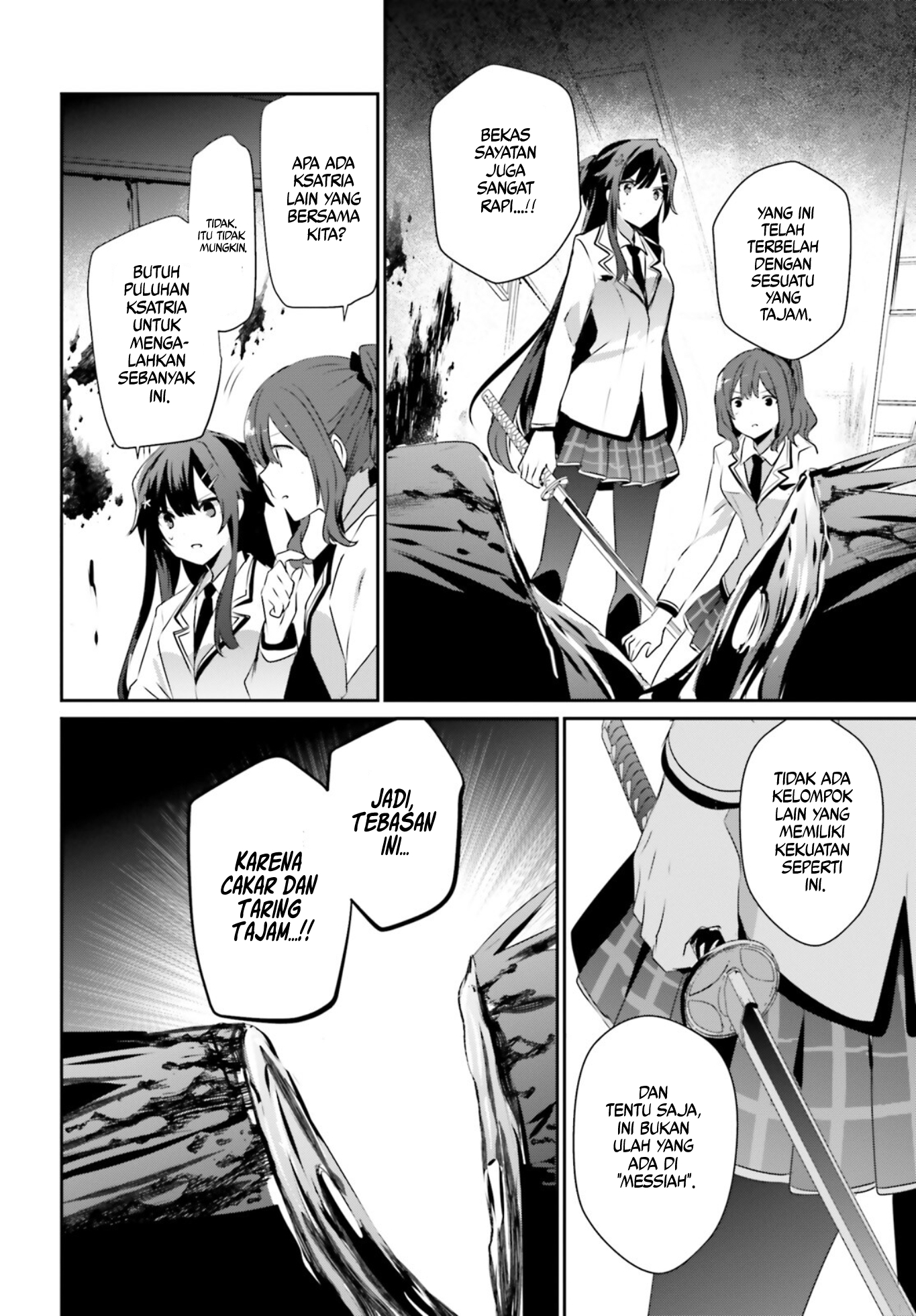 Kage no Jitsuryokusha ni Naritakute! Chapter 49 - halaman 8