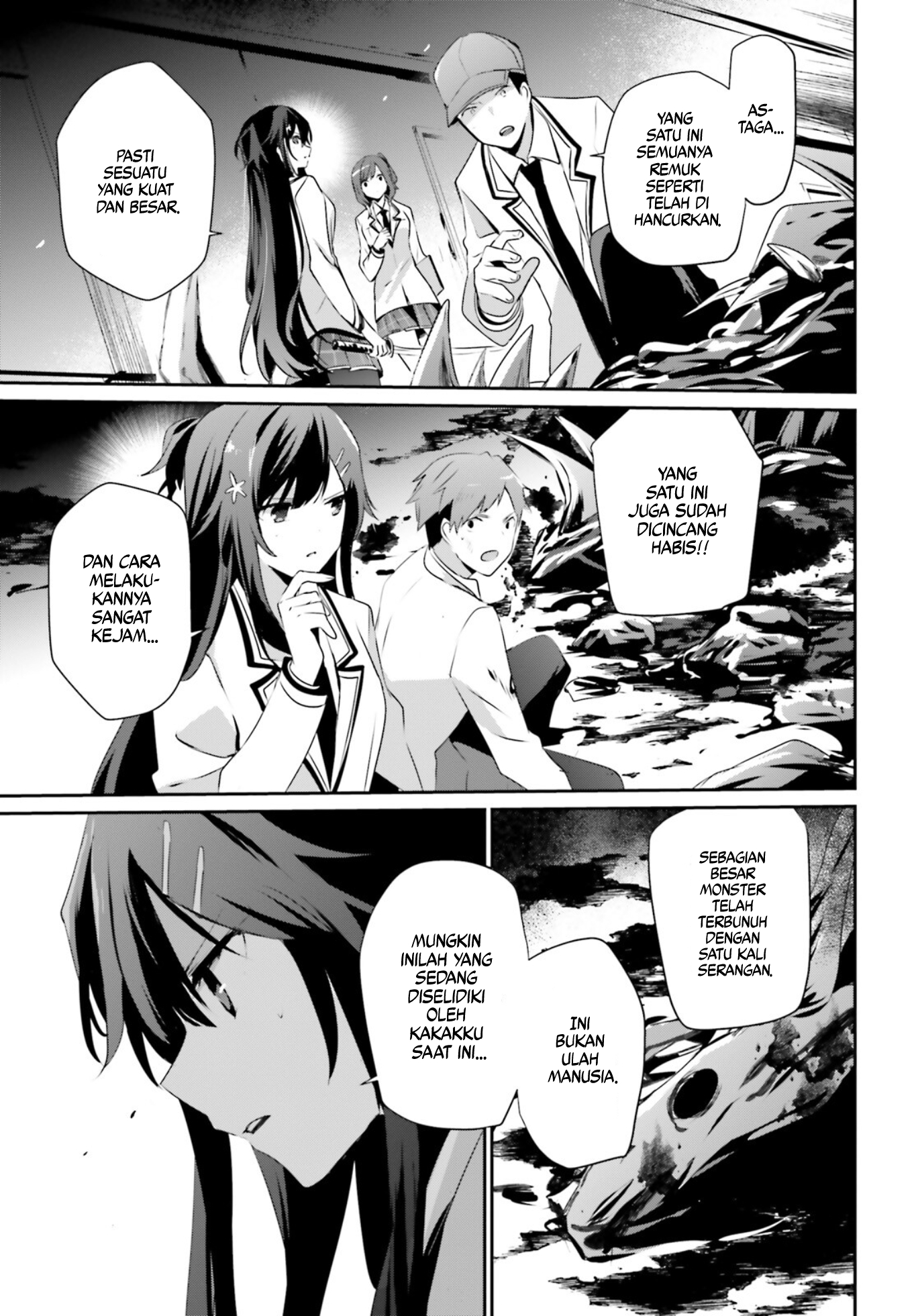 Kage no Jitsuryokusha ni Naritakute! Chapter 49 - halaman 9