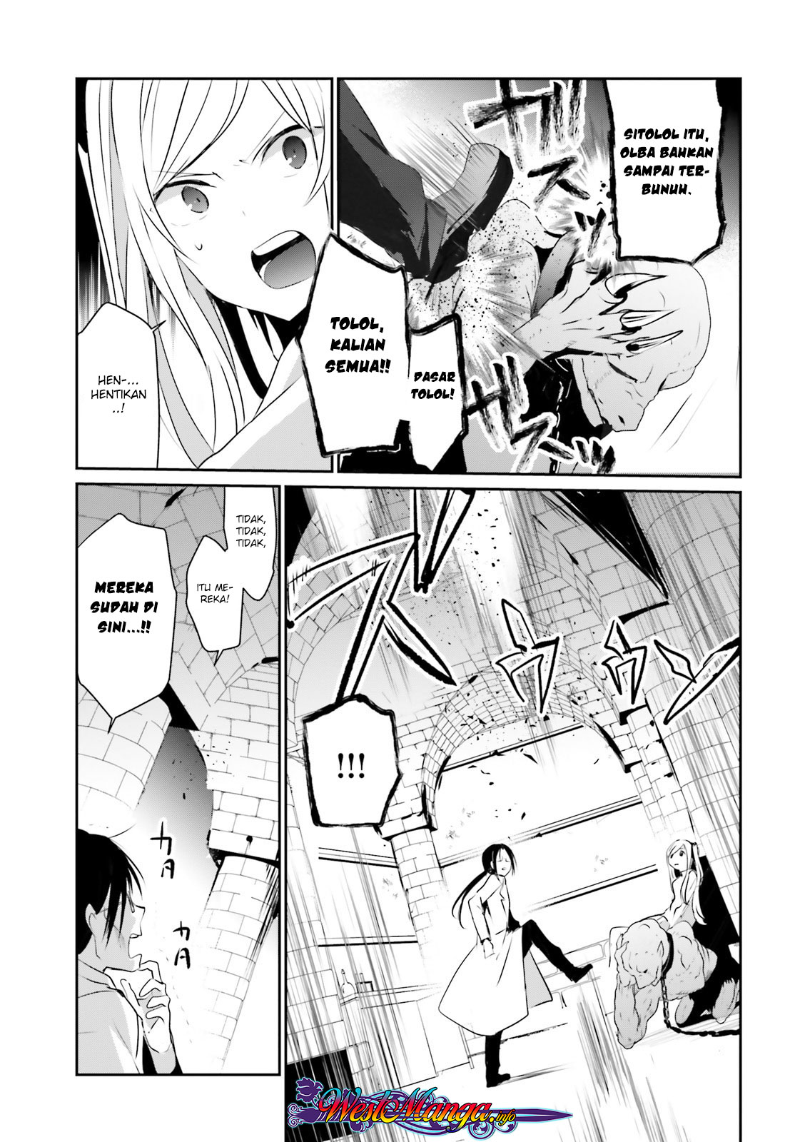 Kage no Jitsuryokusha ni Naritakute! Chapter 5 - halaman 11