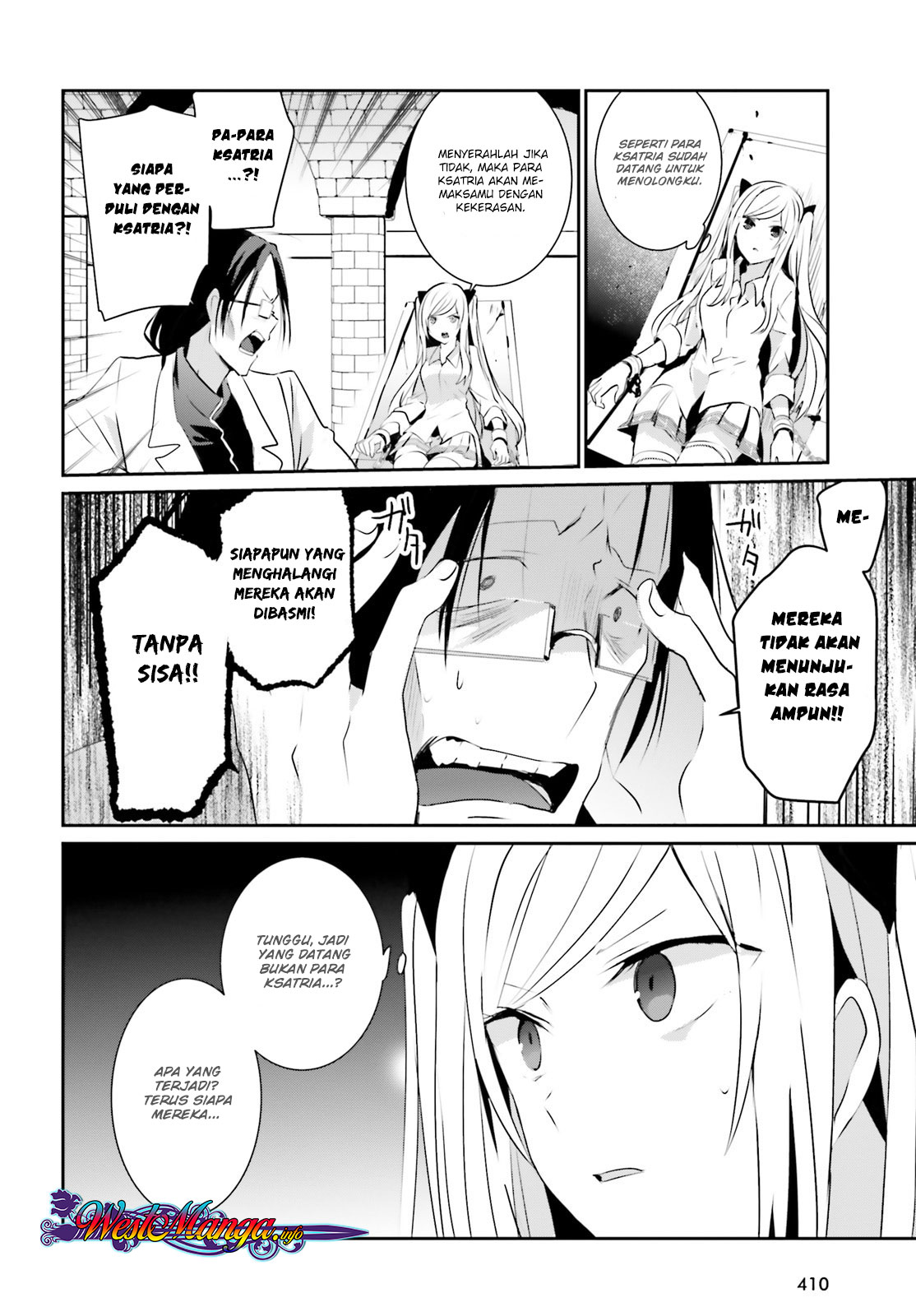 Kage no Jitsuryokusha ni Naritakute! Chapter 5 - halaman 12