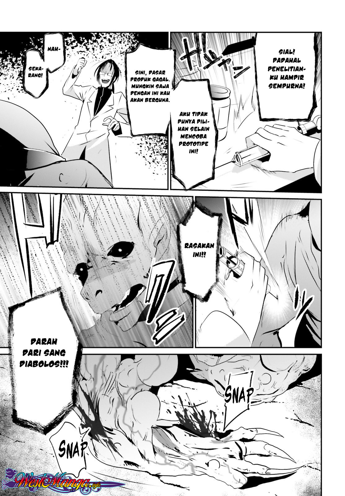 Kage no Jitsuryokusha ni Naritakute! Chapter 5 - halaman 14