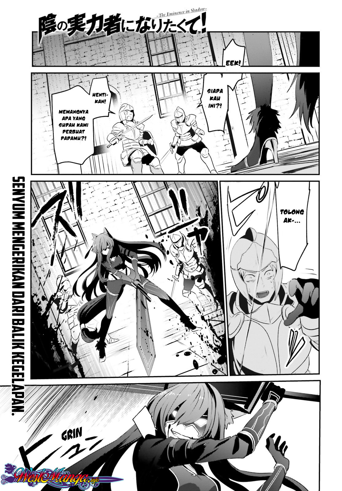 Kage no Jitsuryokusha ni Naritakute! Chapter 5 - halaman 2