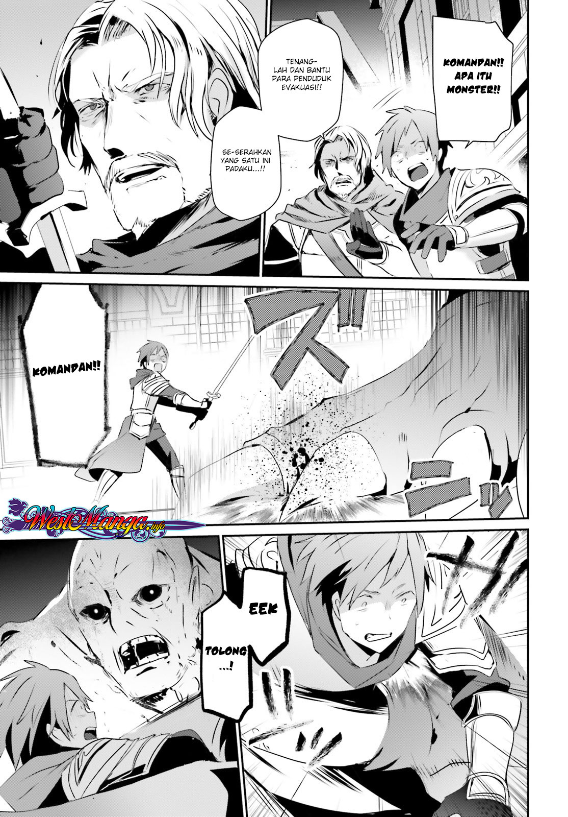 Kage no Jitsuryokusha ni Naritakute! Chapter 5 - halaman 22