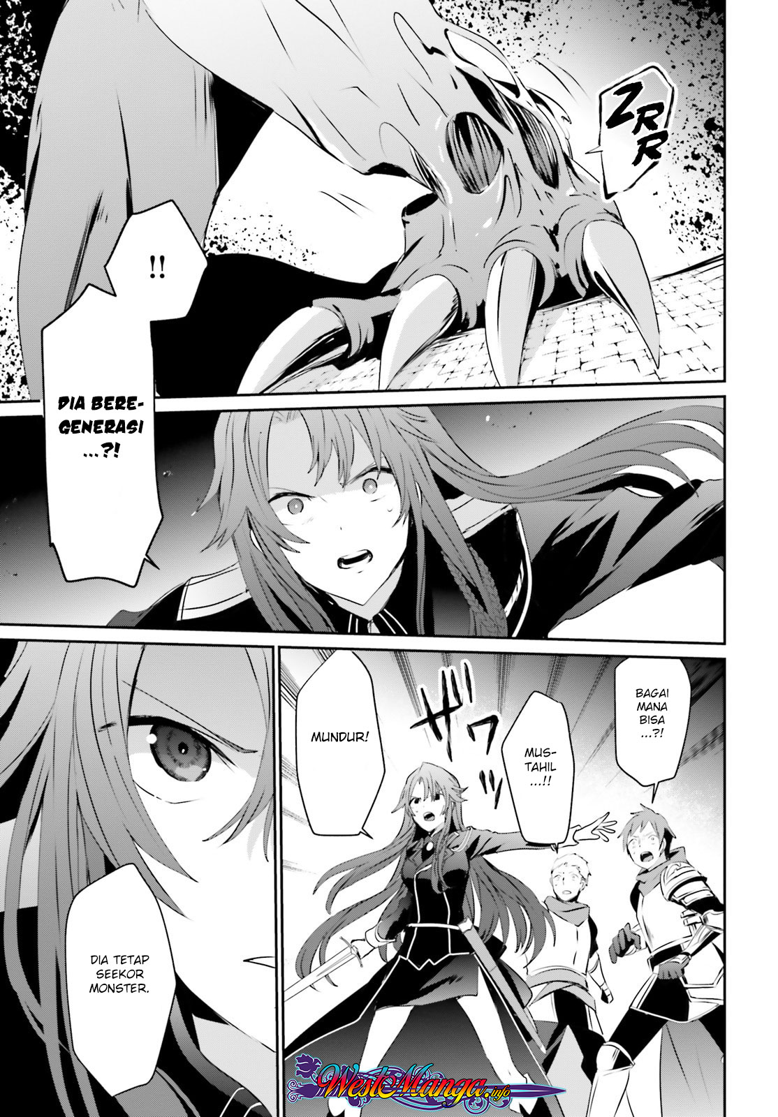 Kage no Jitsuryokusha ni Naritakute! Chapter 5 - halaman 26